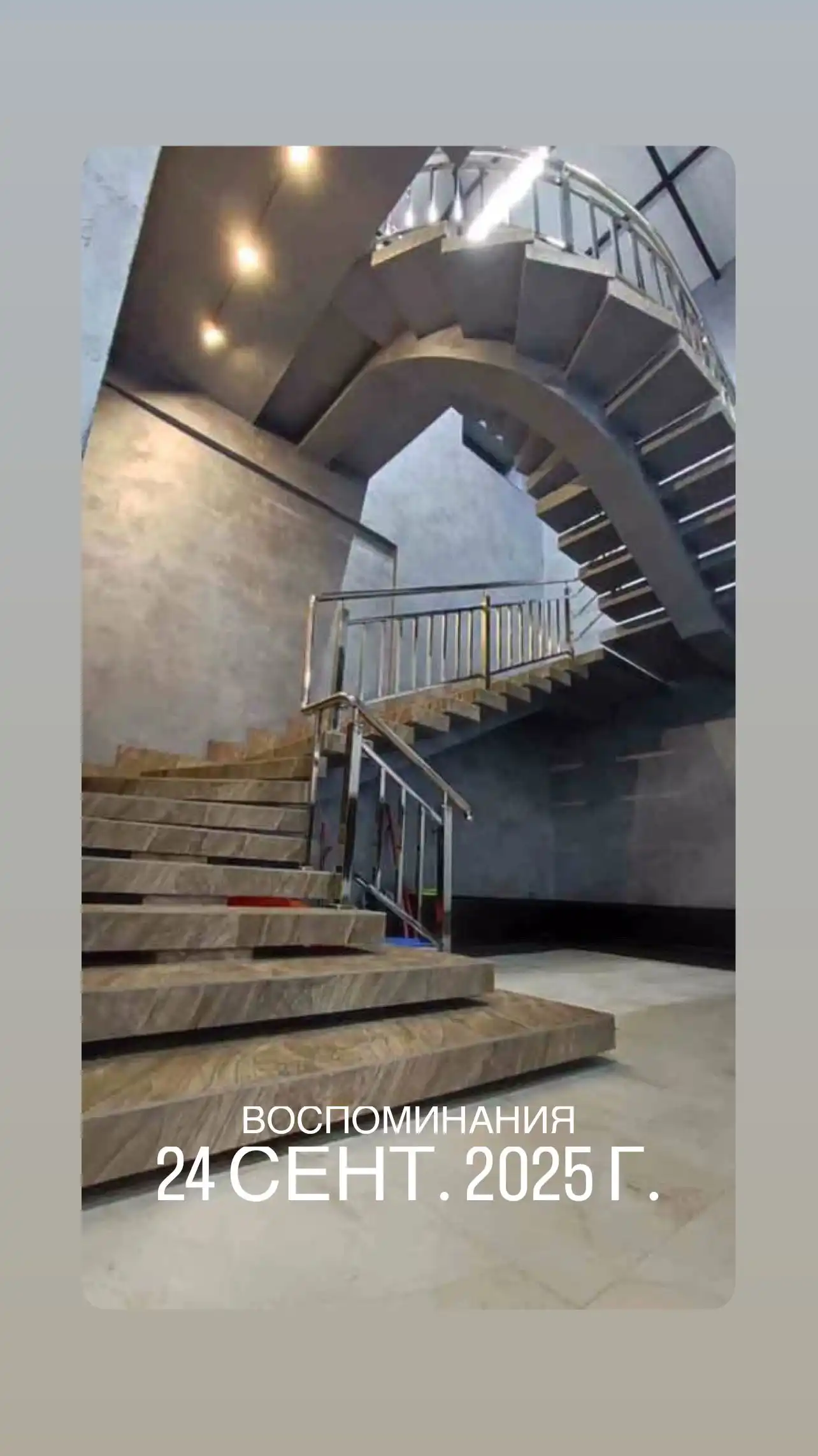 Создаем монолитно-бетонные лестницы