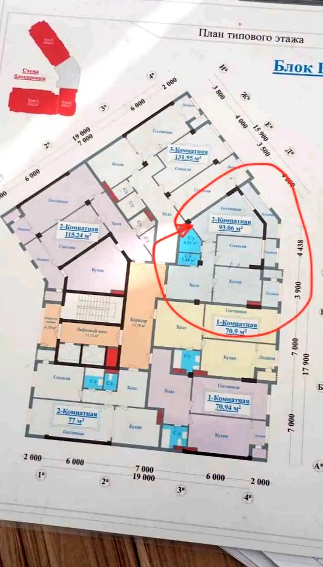 2-к квартира, 6 этаж, 91 м², Шохмансур