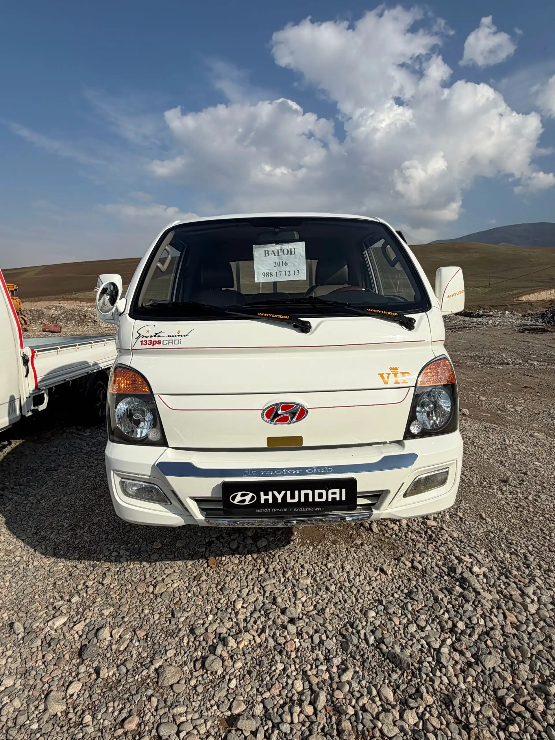 мошин вагонай абагрев фули фулай