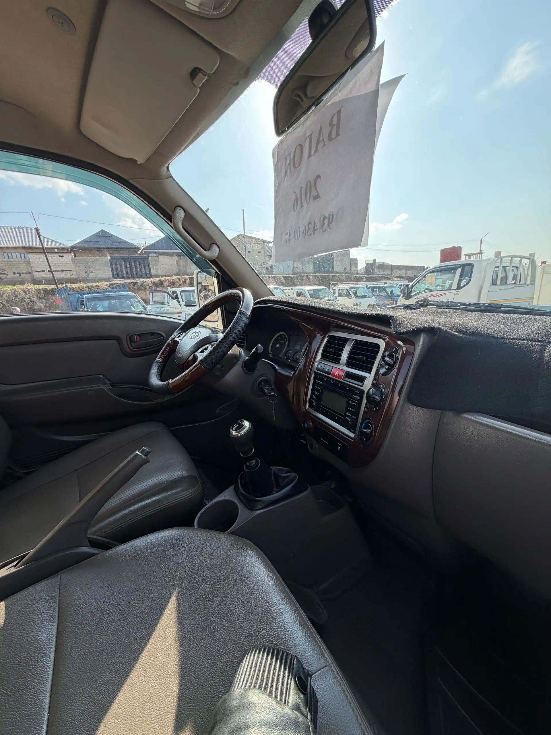 мошин вагонай абагрев фули фулай