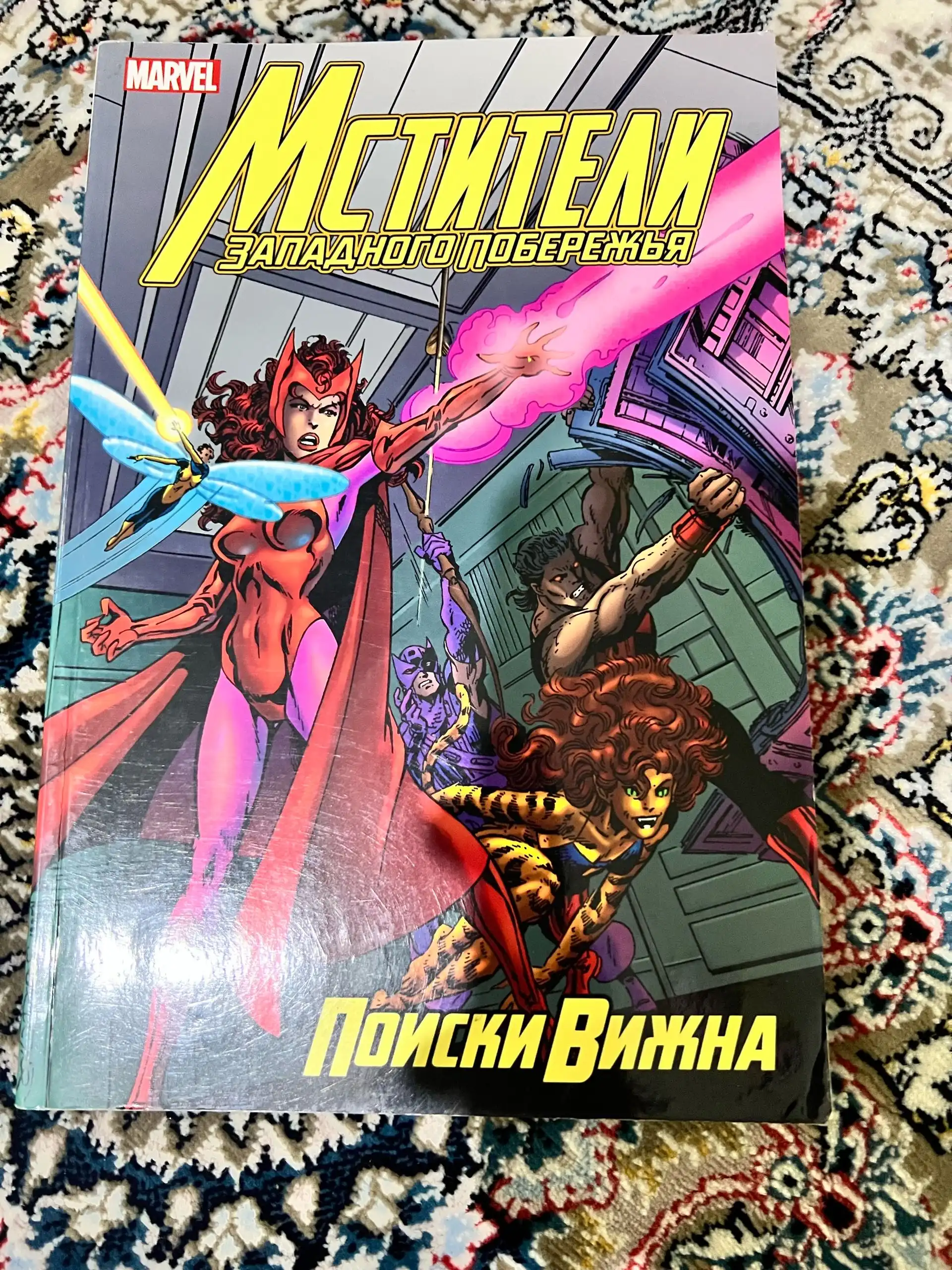Комикс «Мстители:Западного побережья»