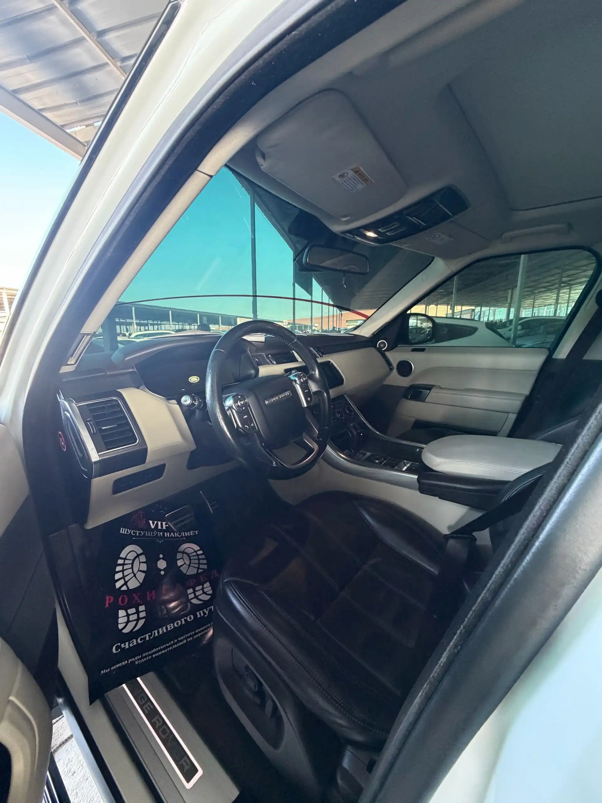 Land rover Range rover sport 2016