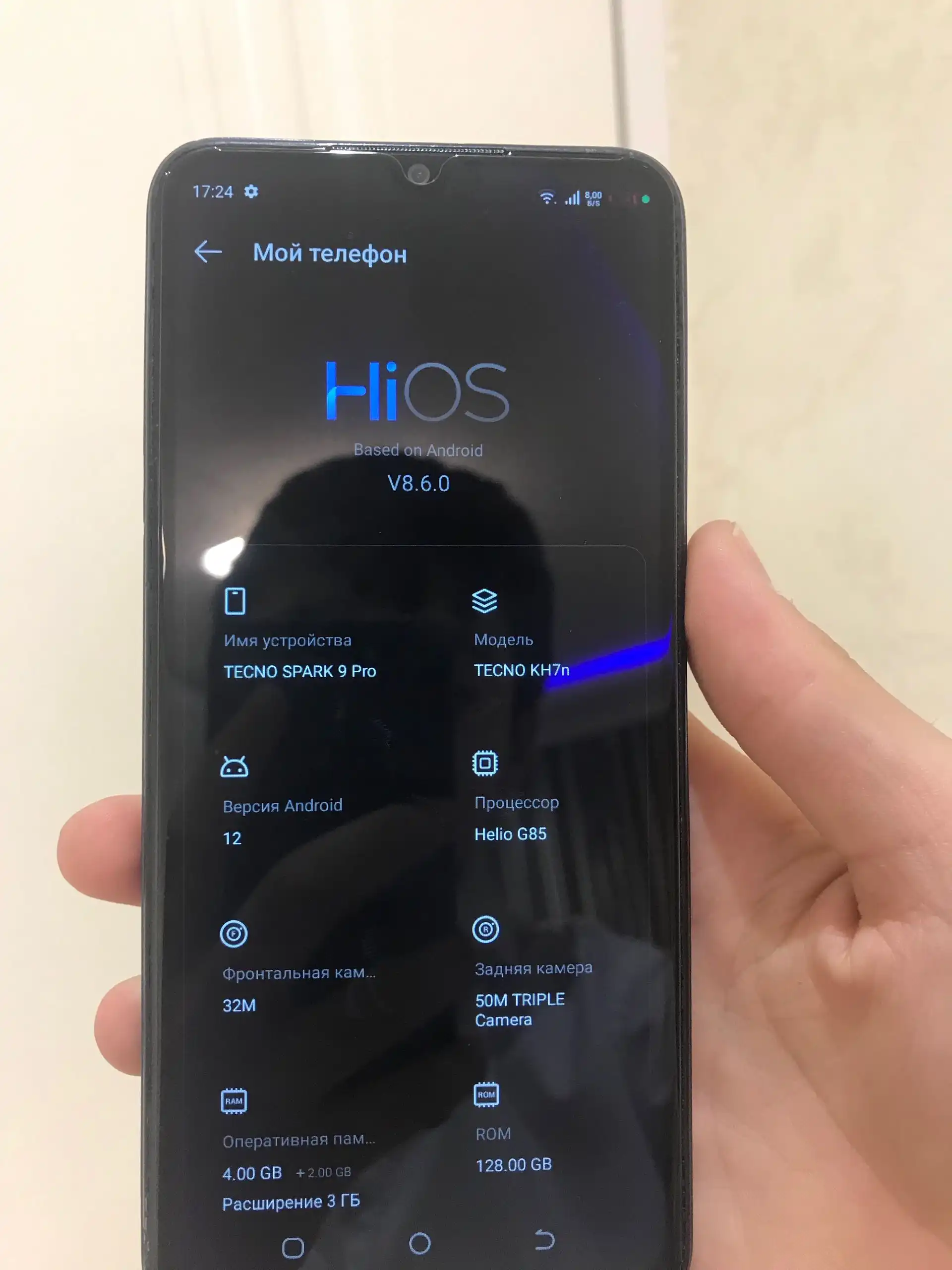 TECNO SPARK 9 PRO 128 gb