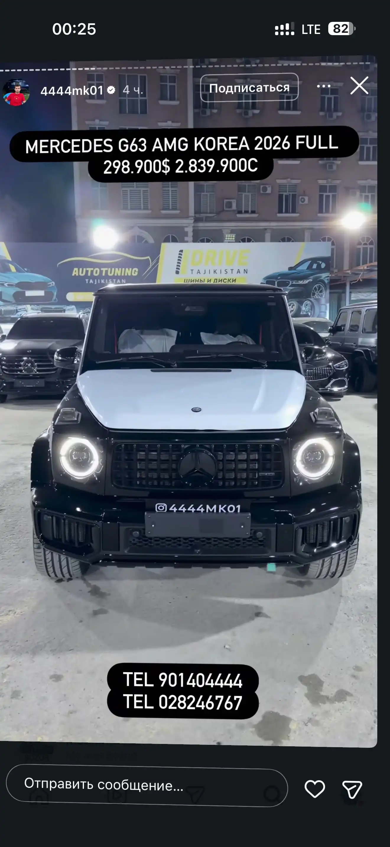 Mercedes-benz G class 2026