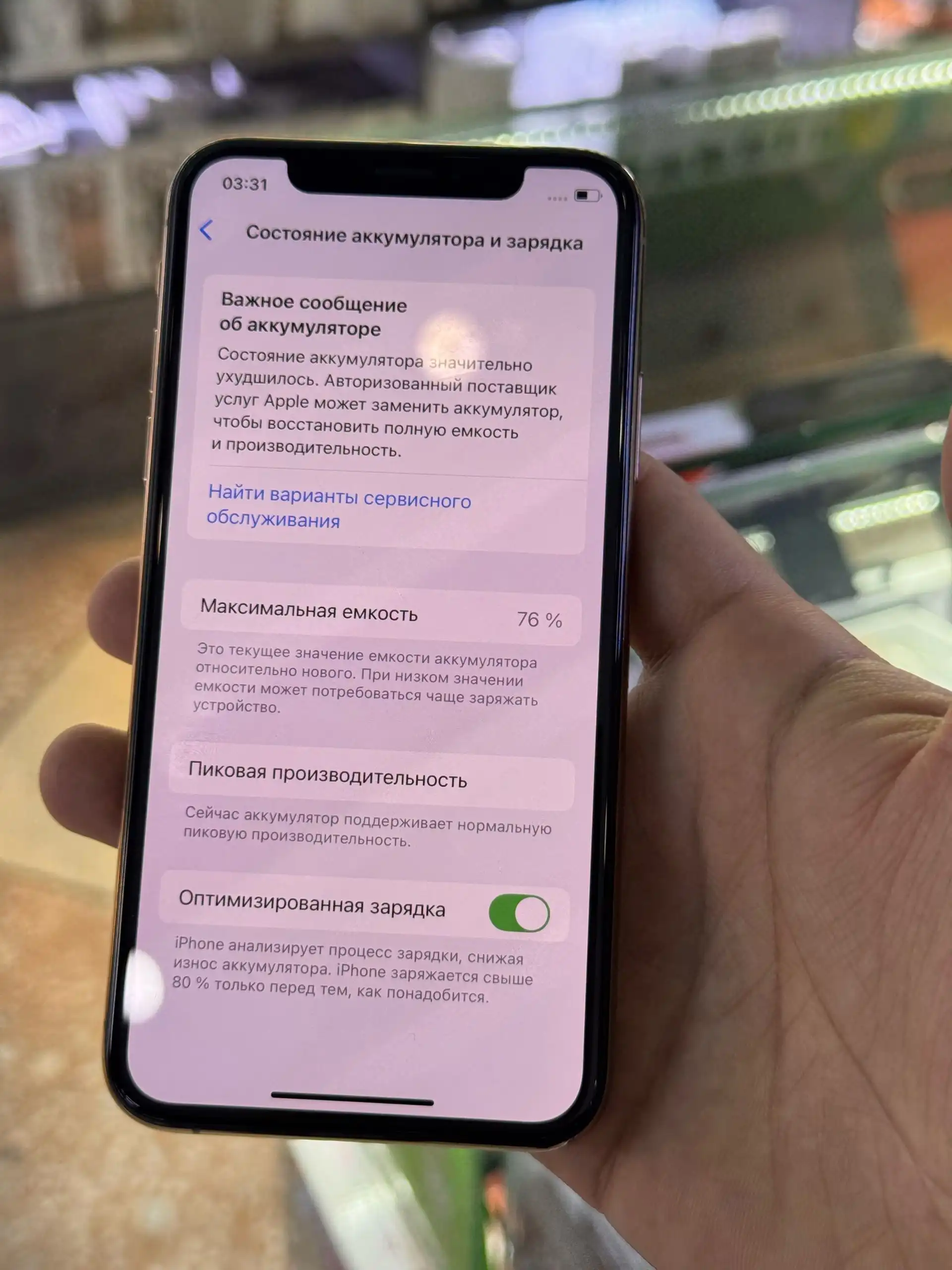 Apple iPhone xs 256 gb