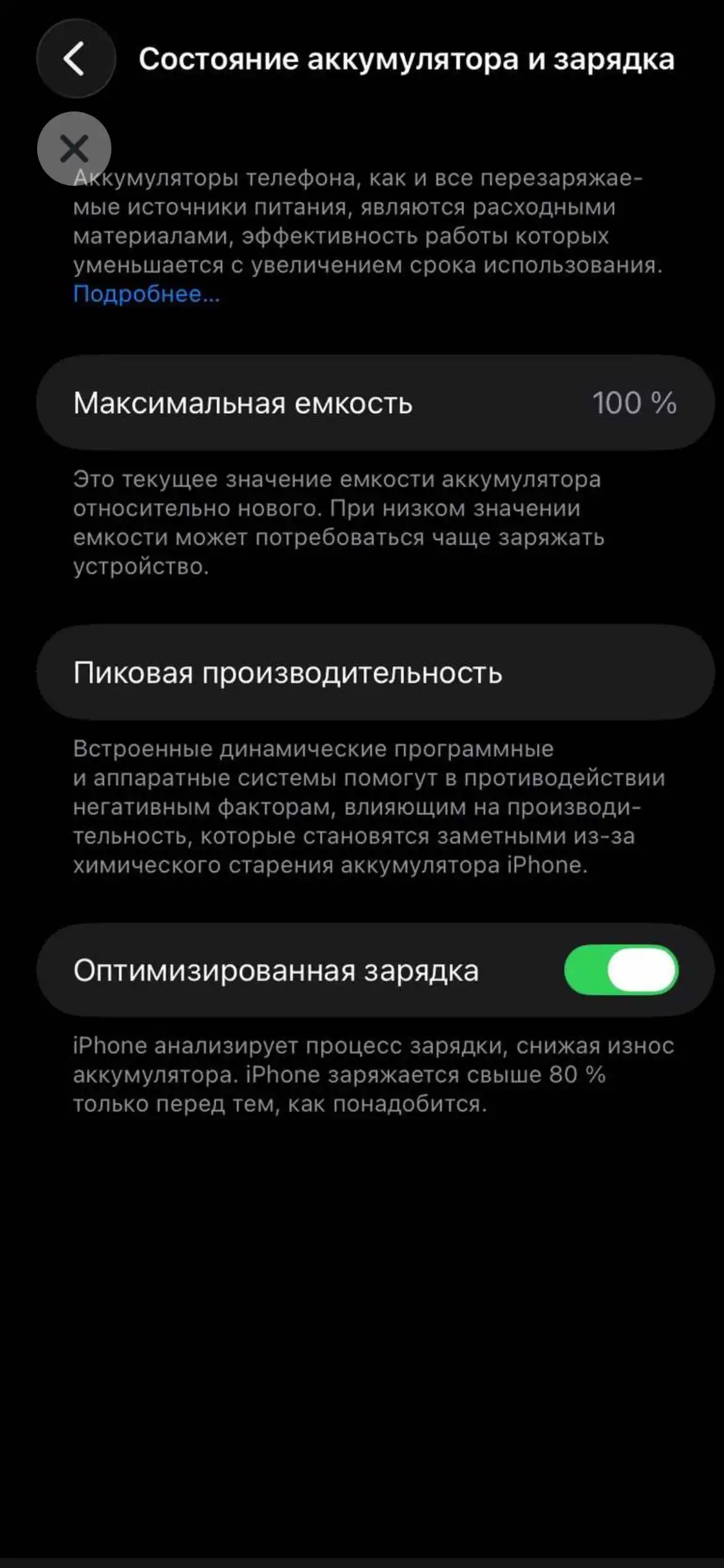 Apple iPhone xr 512 gb