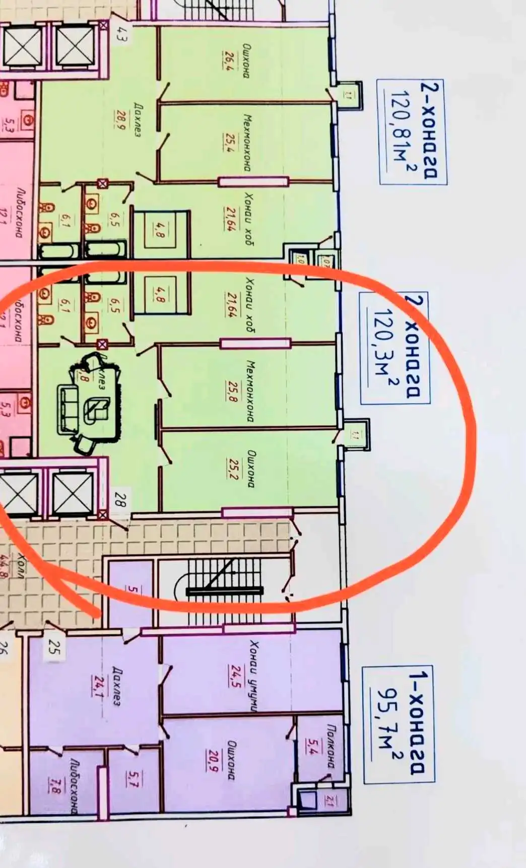 2-к квартира, 10 этаж, 120 м², Шохмансур