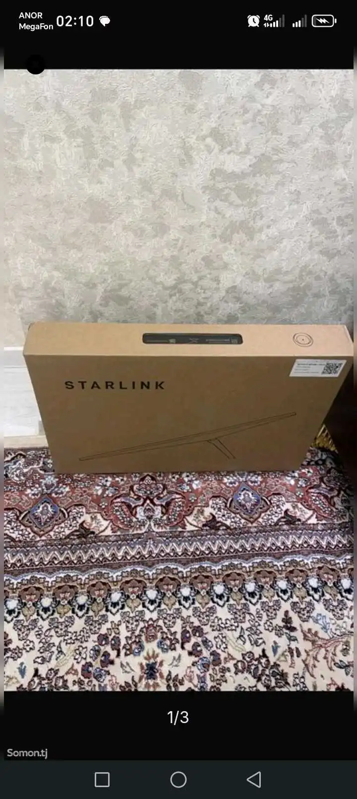 STARLINK Standart V4 USA