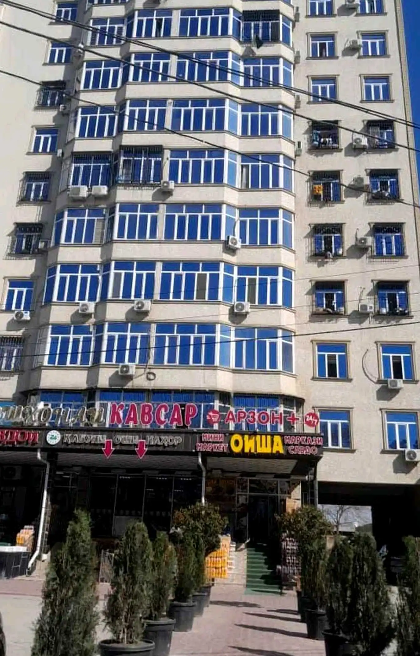 1-к квартира, 11 этаж, 32 м², Сино