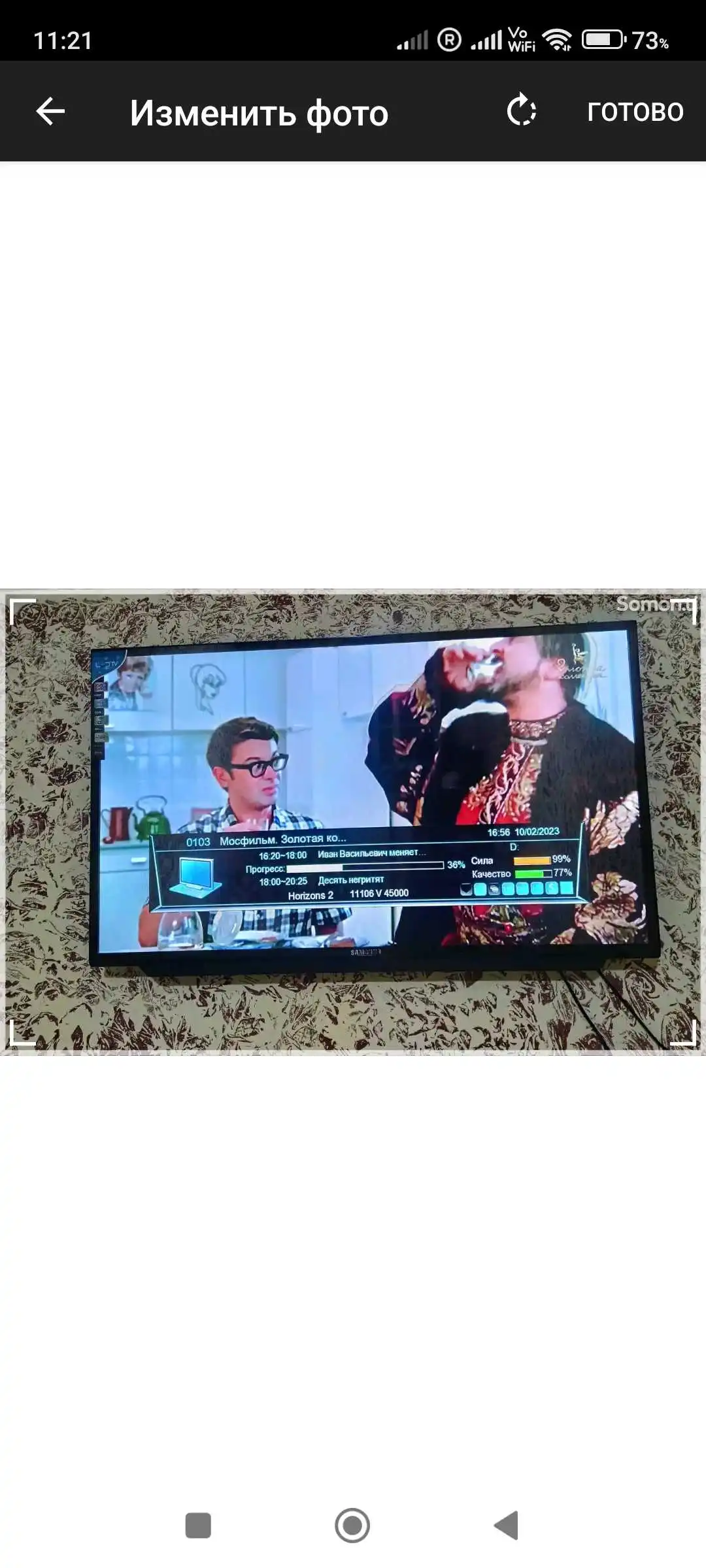 Установка антенн и пакет для кодирования каналов