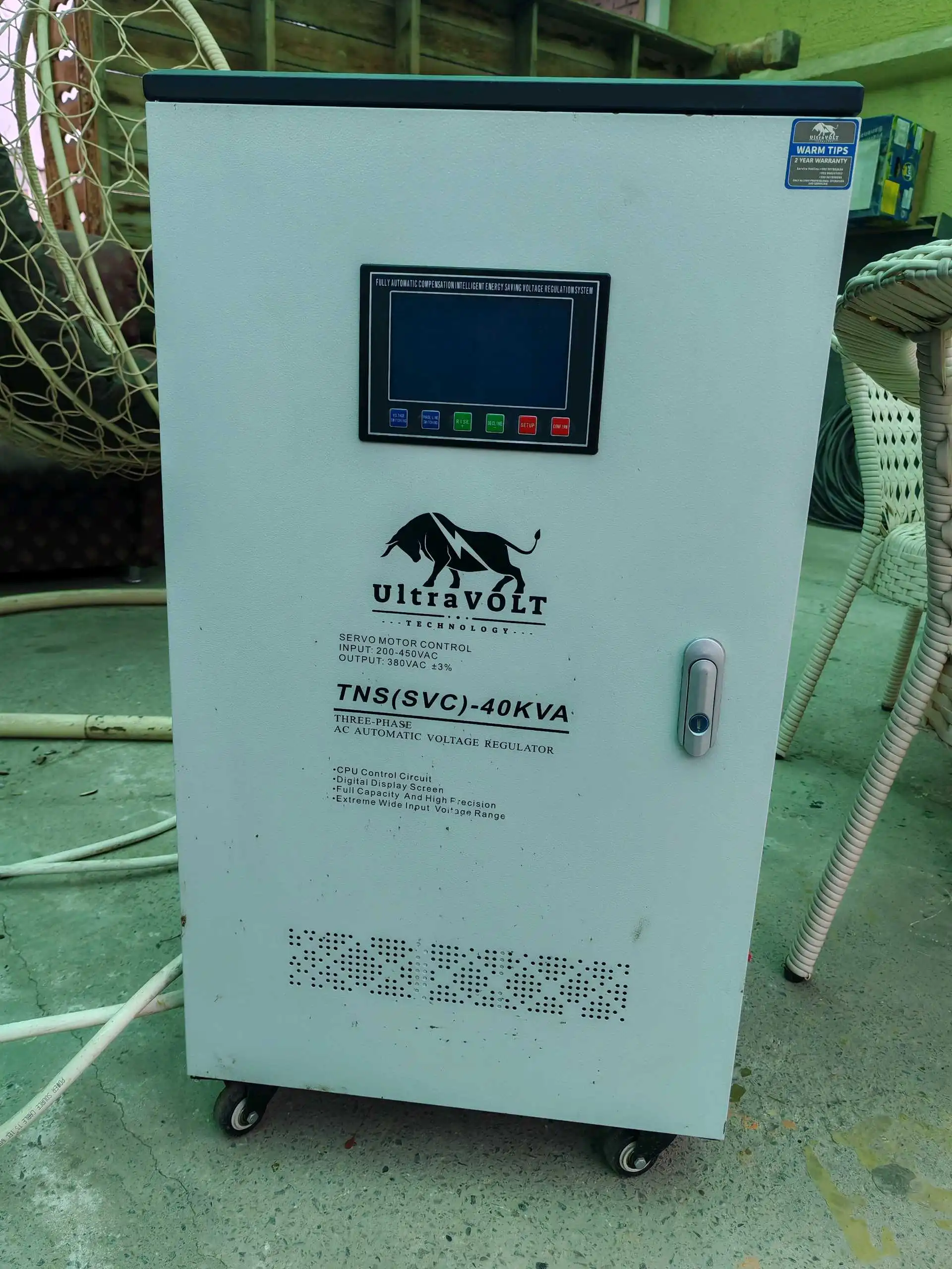 Стабилизатор