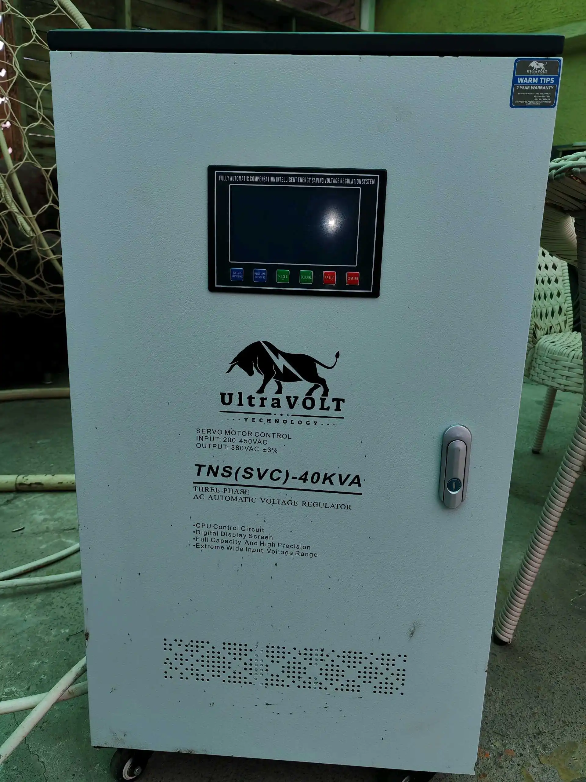 Стабилизатор