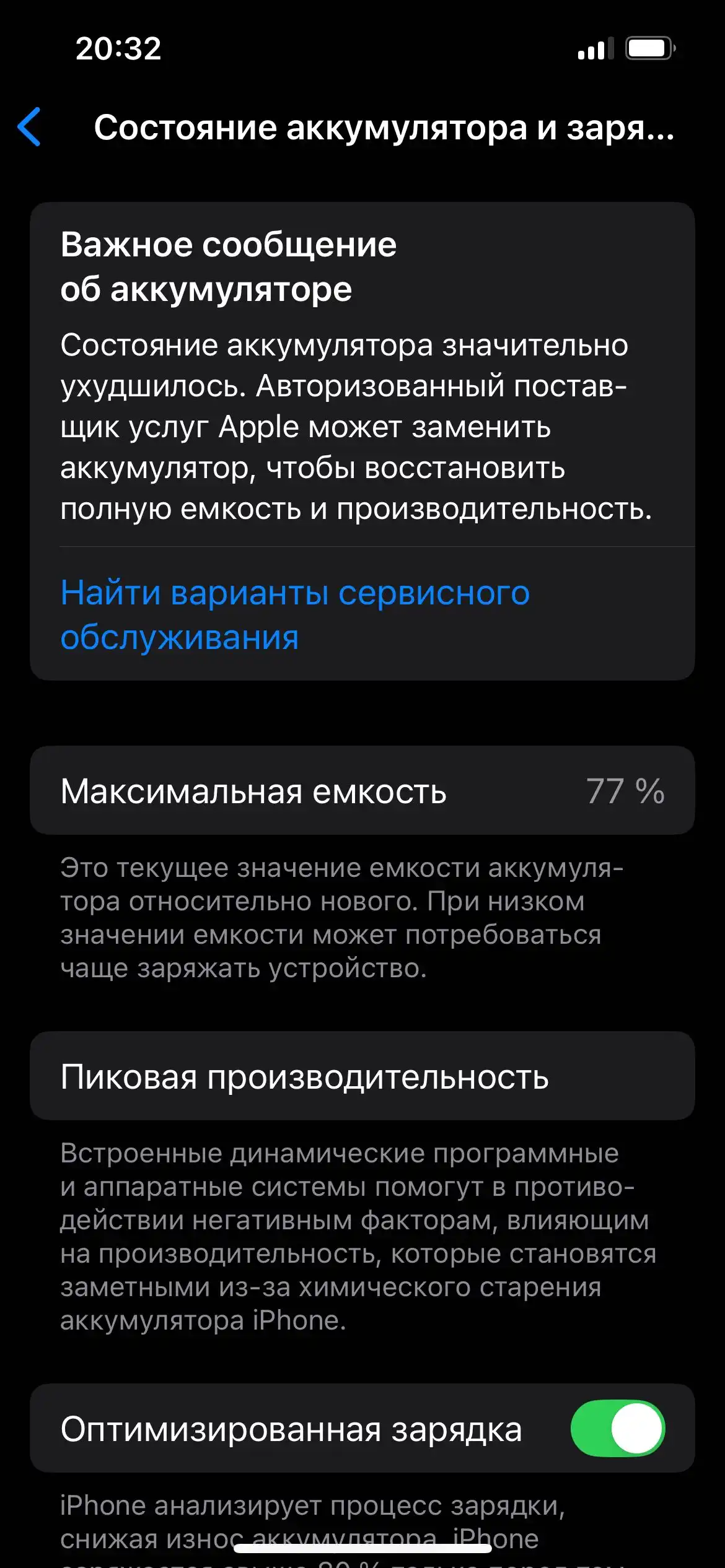 Apple iphone 13 pro 128 gb