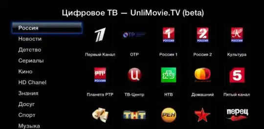 установка и настройка Iptv и спутниковых антенн