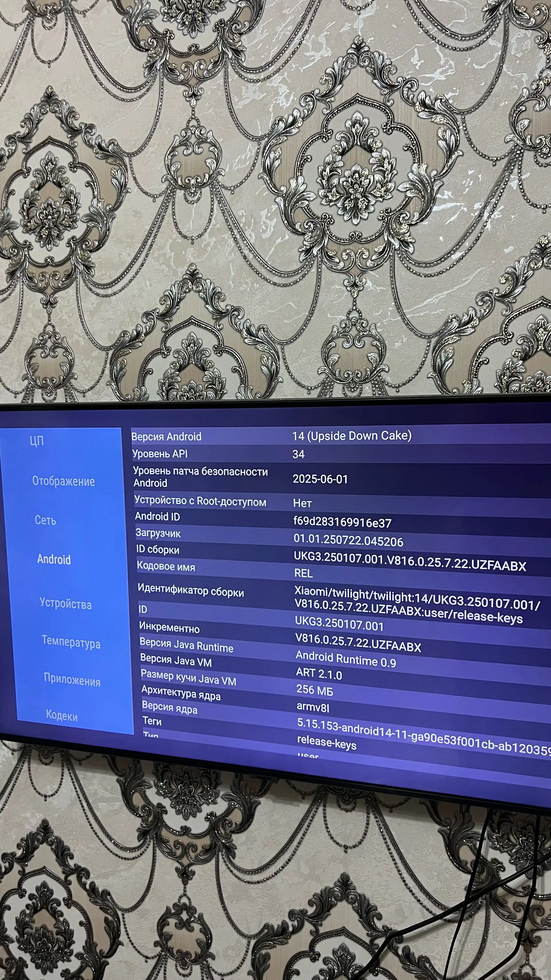 Xiaomi tv box 3rd Gen original