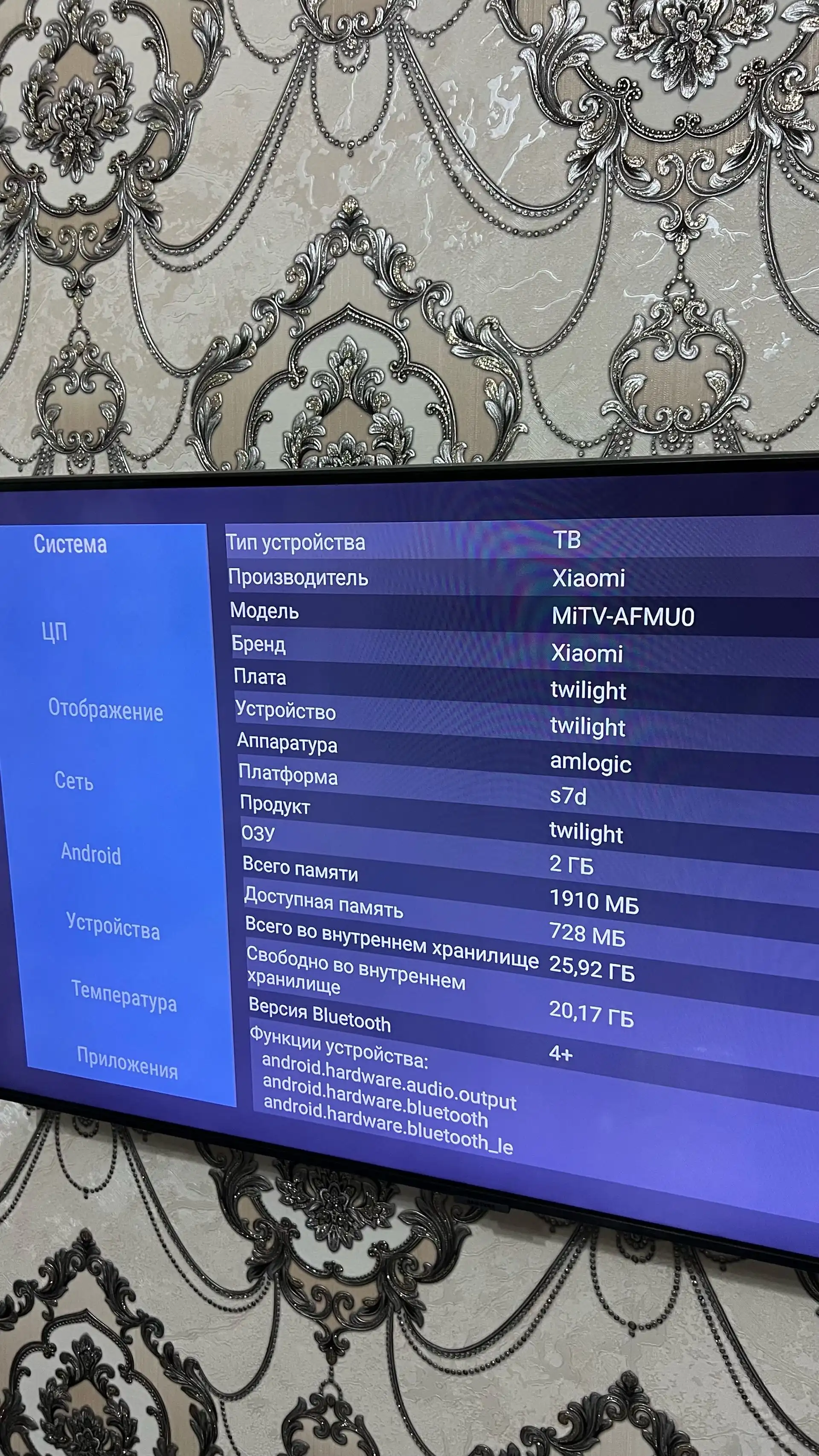 Xiaomi tv box 3rd Gen original