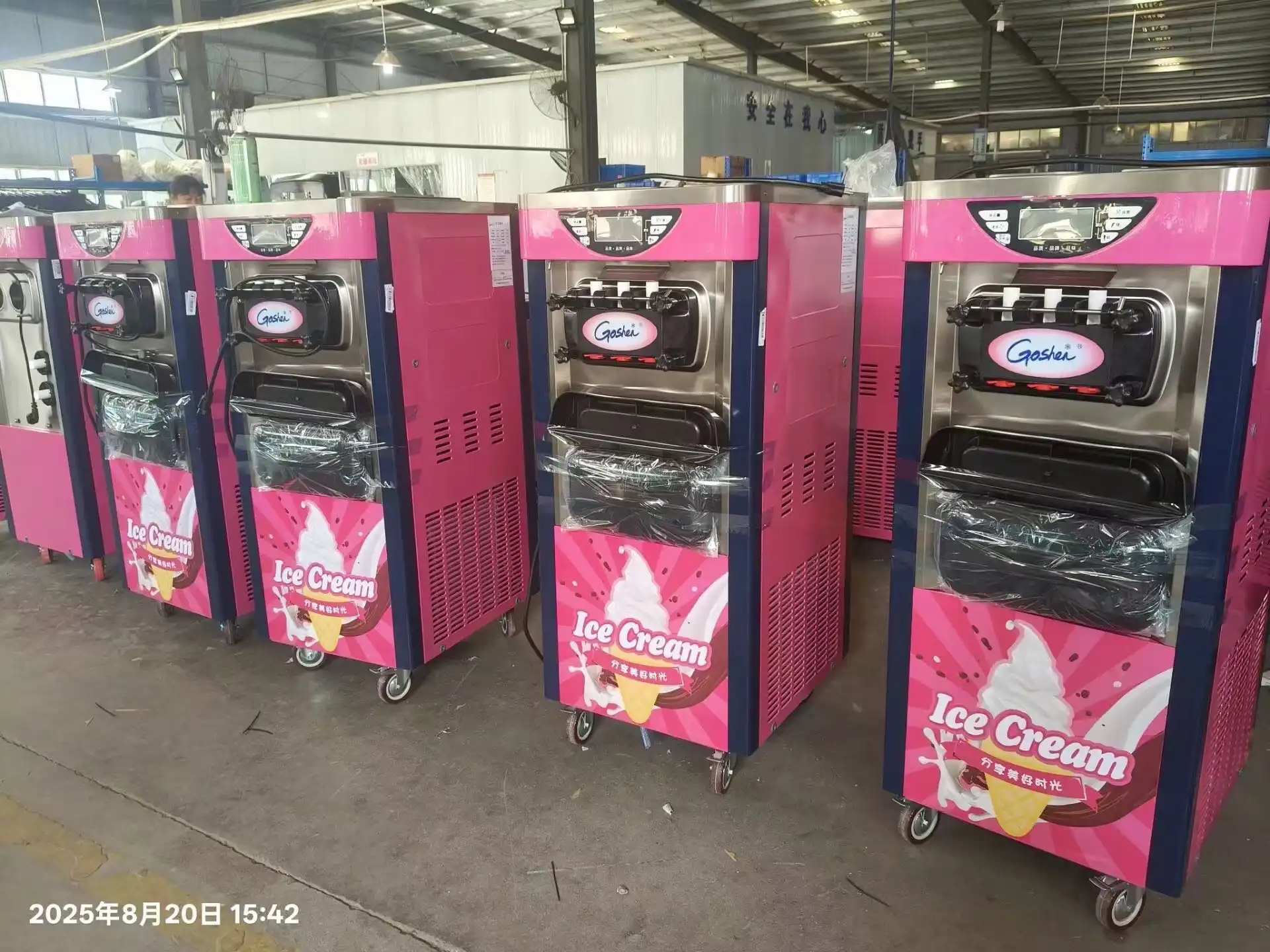 Фризер для мороженого