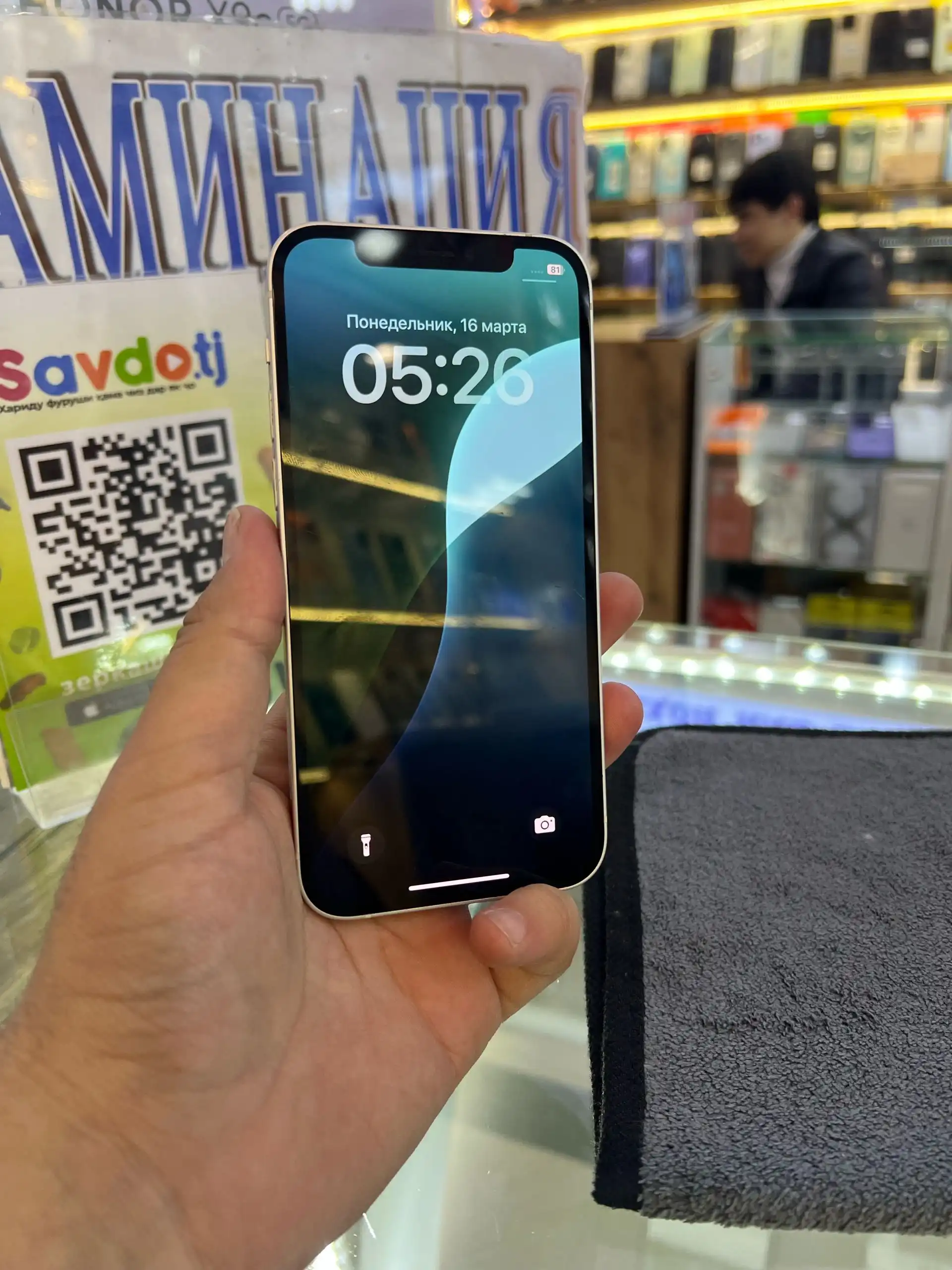 Apple iPhone 12 mini 64 gb