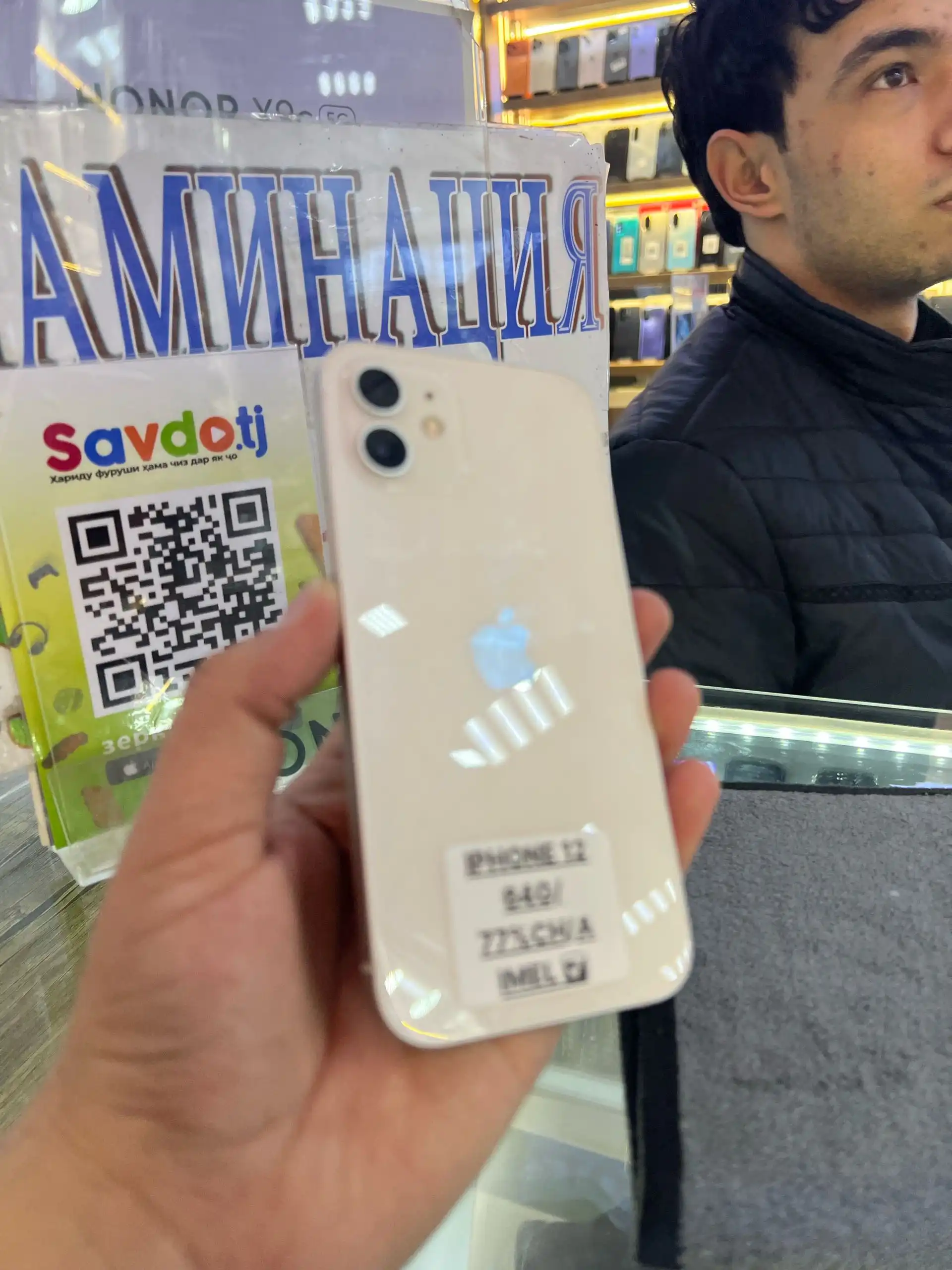 Apple iPhone 12 mini 64 gb