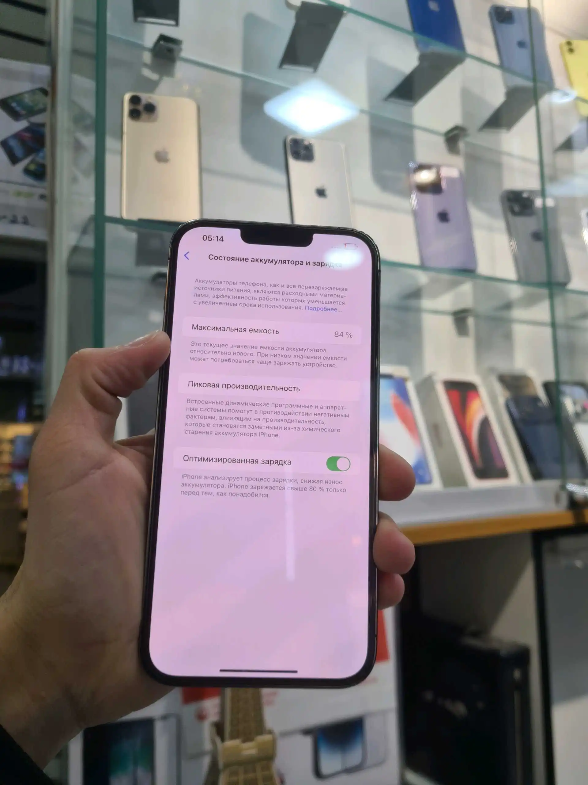 Apple iphone 13 pro max 128 gb