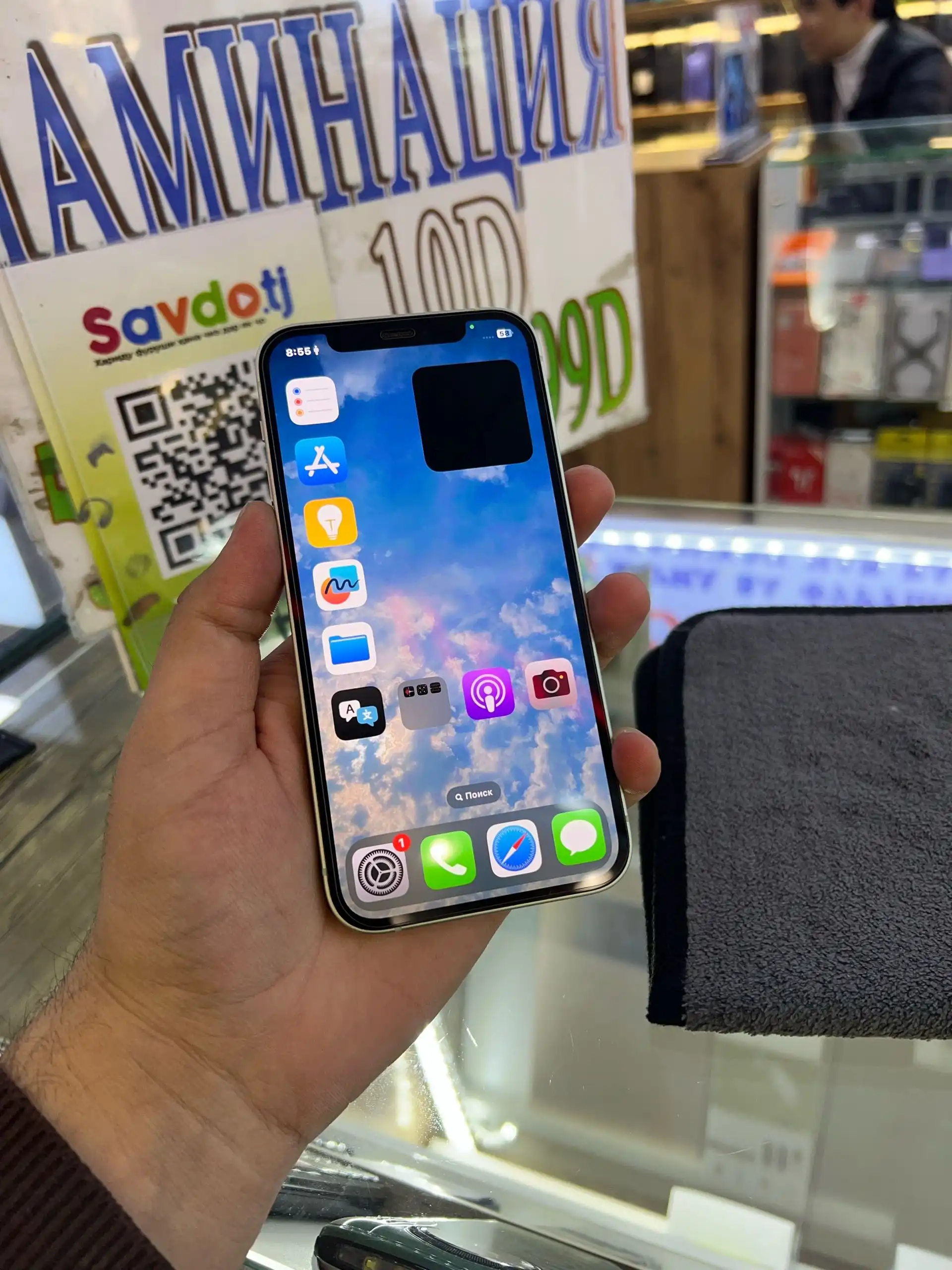 Apple iPhone 12 mini 128 gb