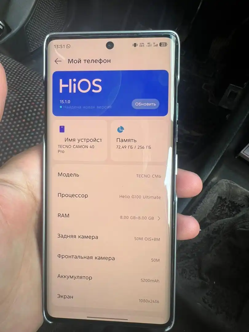 Tecno Camon 40 Pro 256 gb