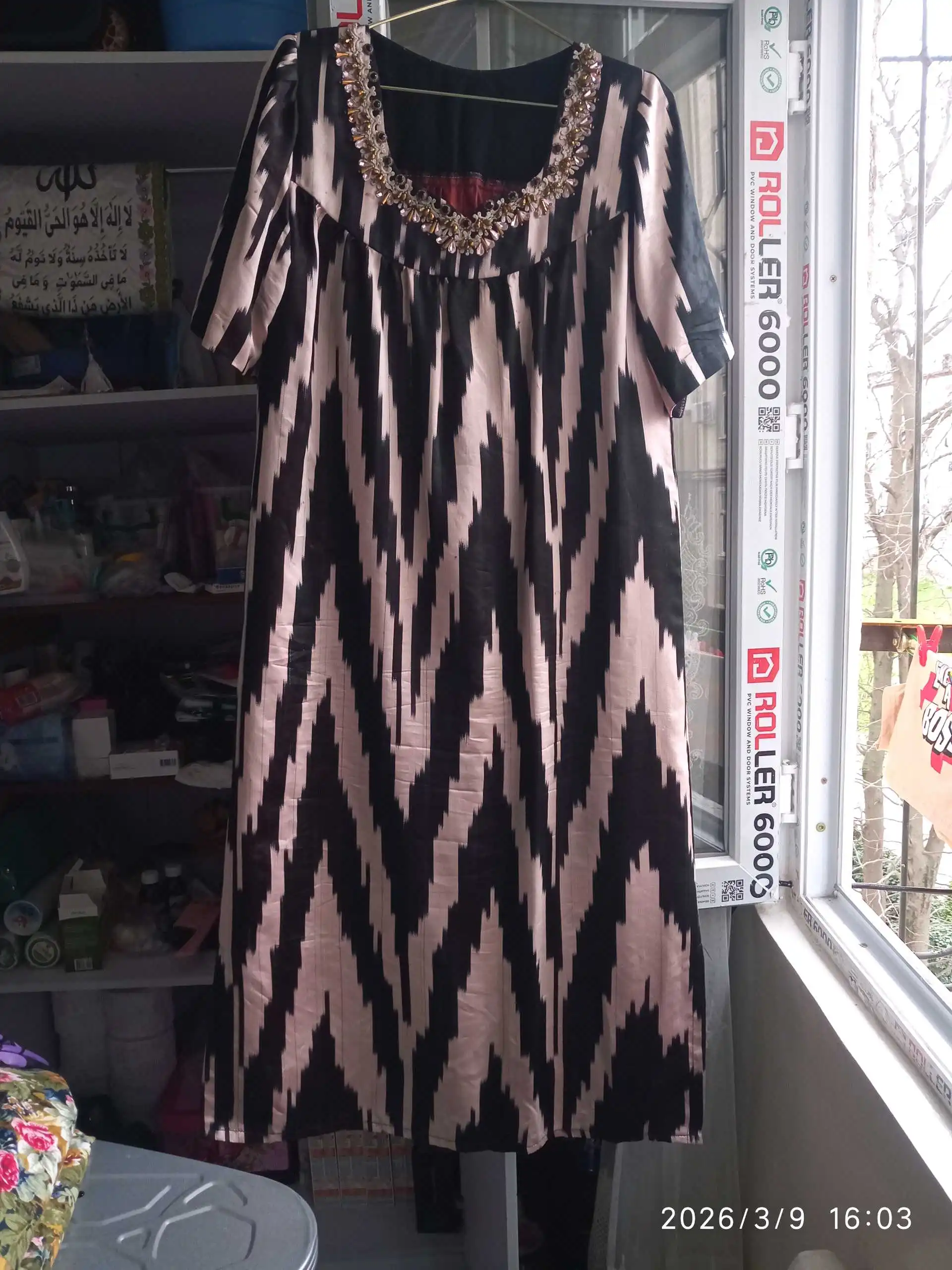 Атласи қадима