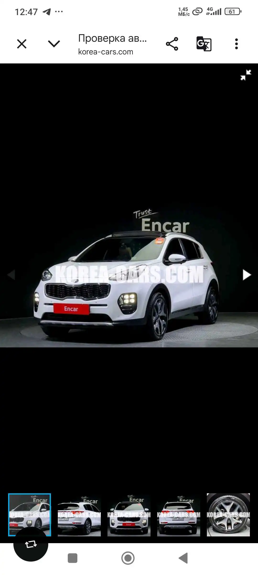 Kia Sportage 2015