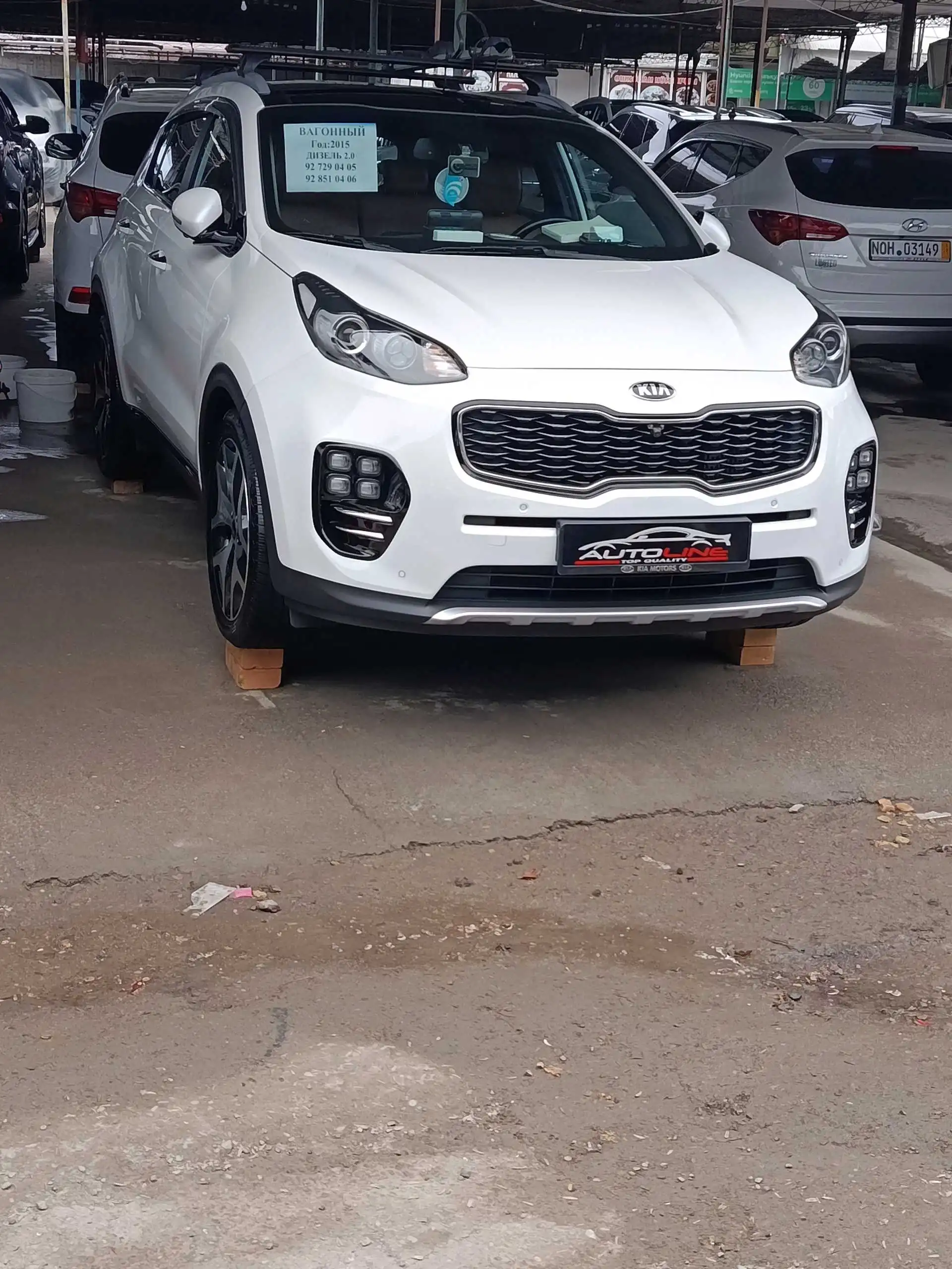 Kia Sportage 2015