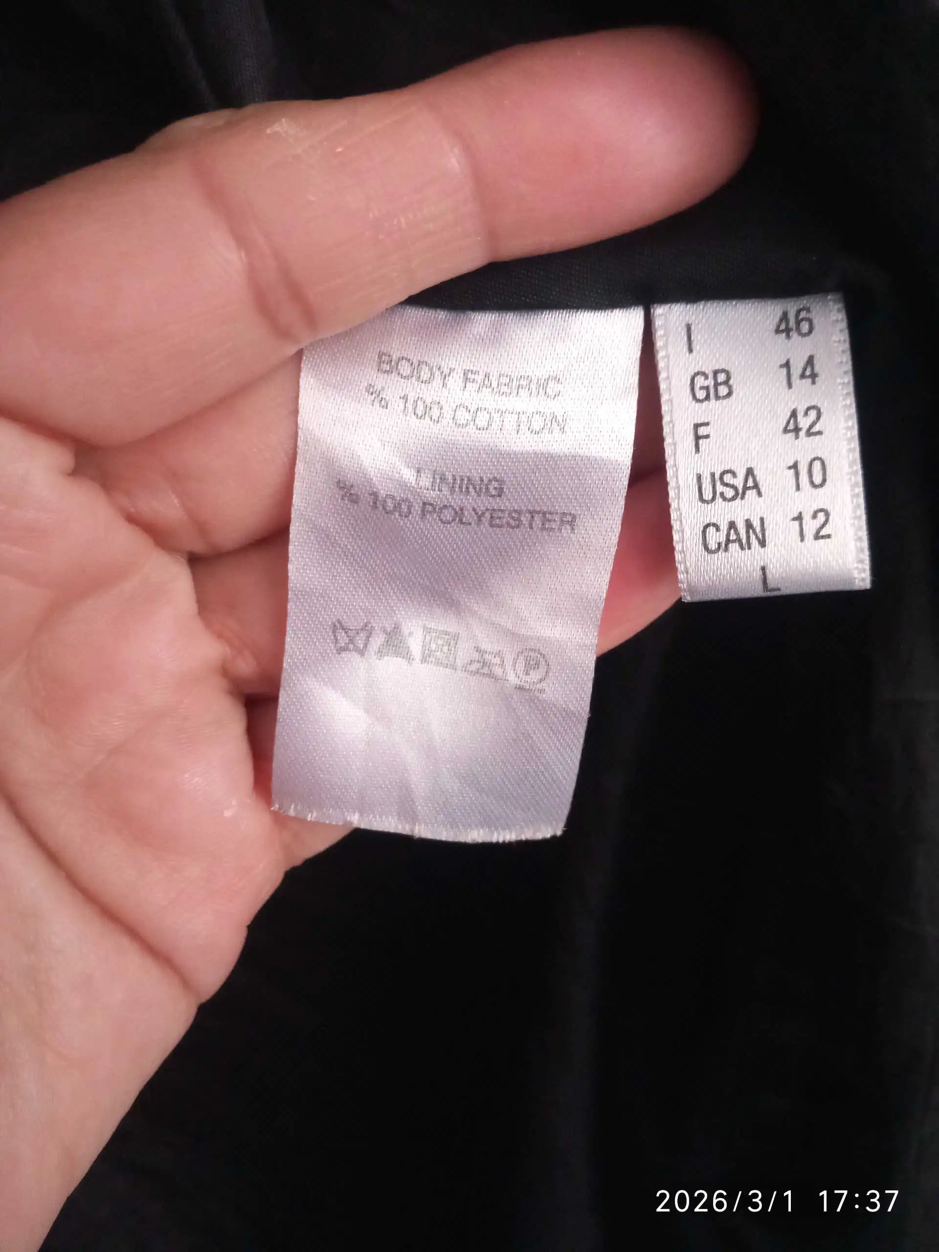 Весенний пуховик