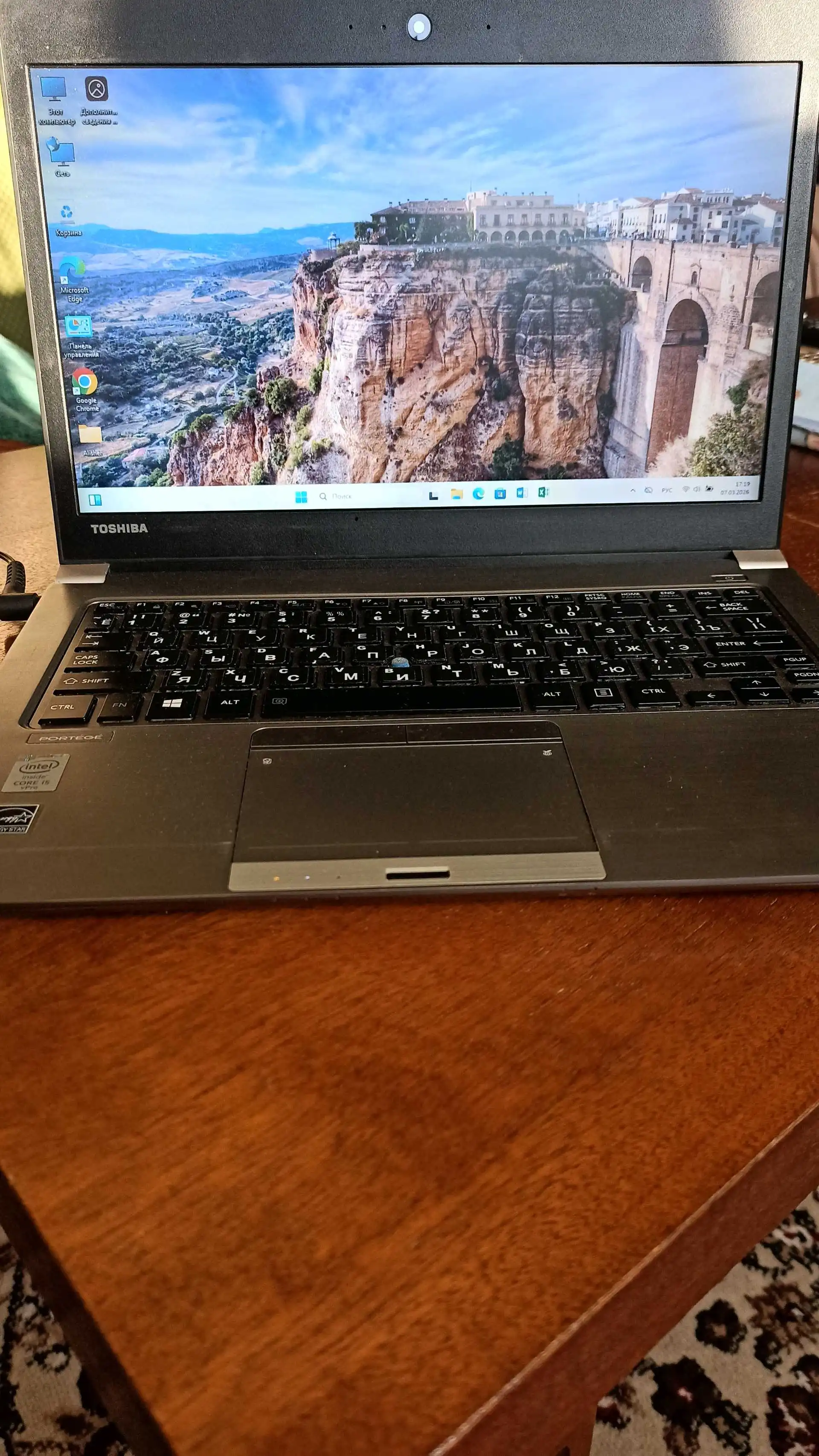 Ноутбук Toshiba Portege Z30-B Core i5-5300U