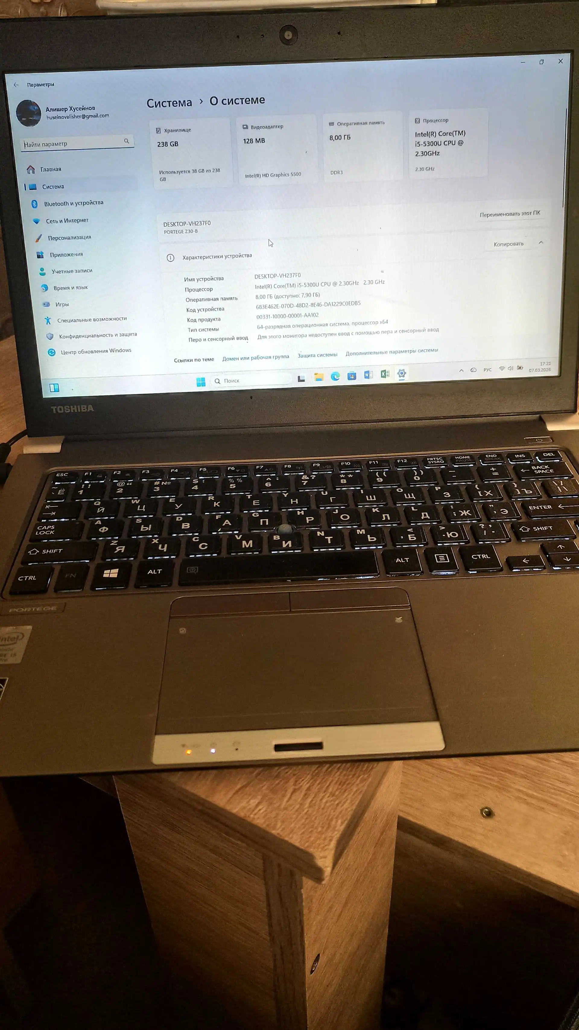 Ноутбук Toshiba Portege Z30-B Core i5-5300U