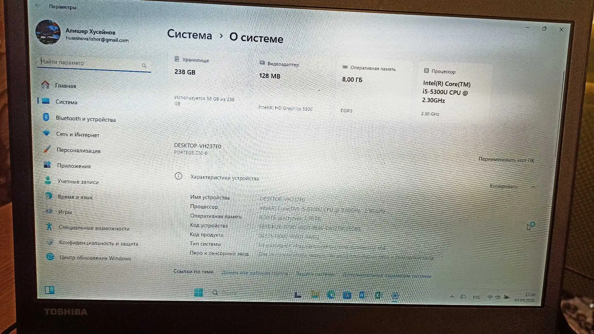 Ноутбук Toshiba Portege Z30-B Core i5-5300U