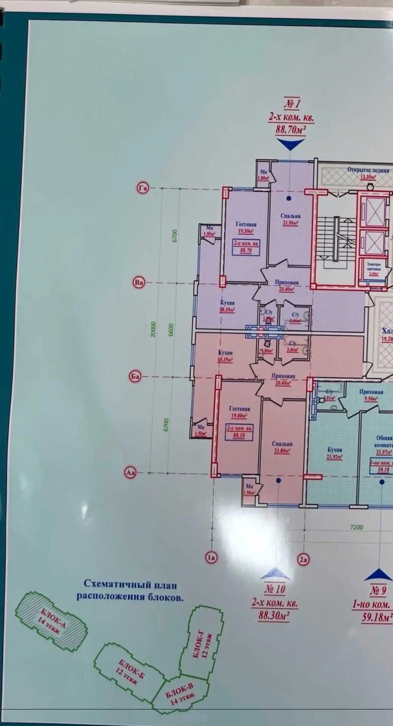 2-к квартира, 3 этаж, 89 м², И Сомони.Воданасос