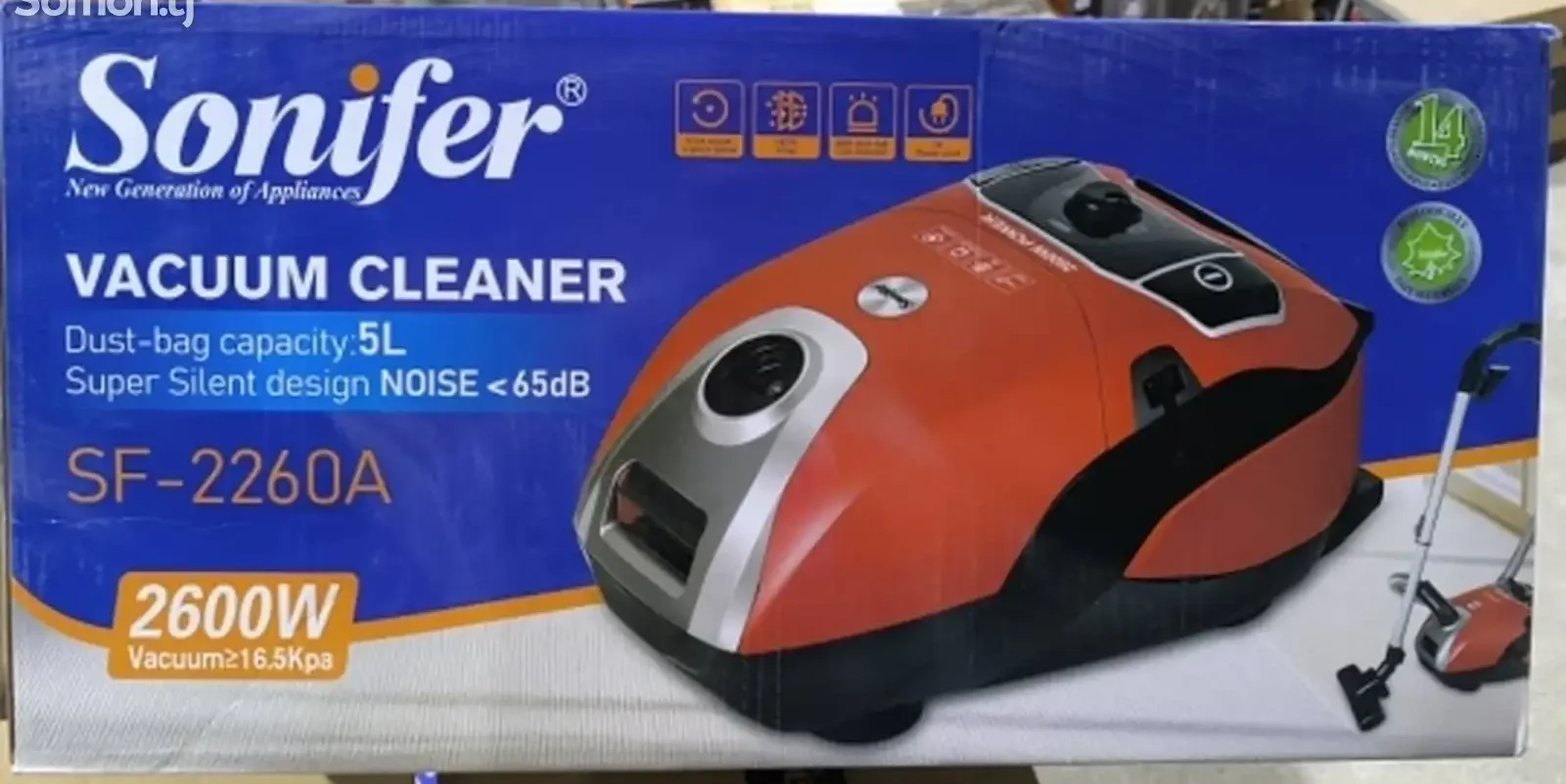 Пылесосы Sonifer-sf-2260A