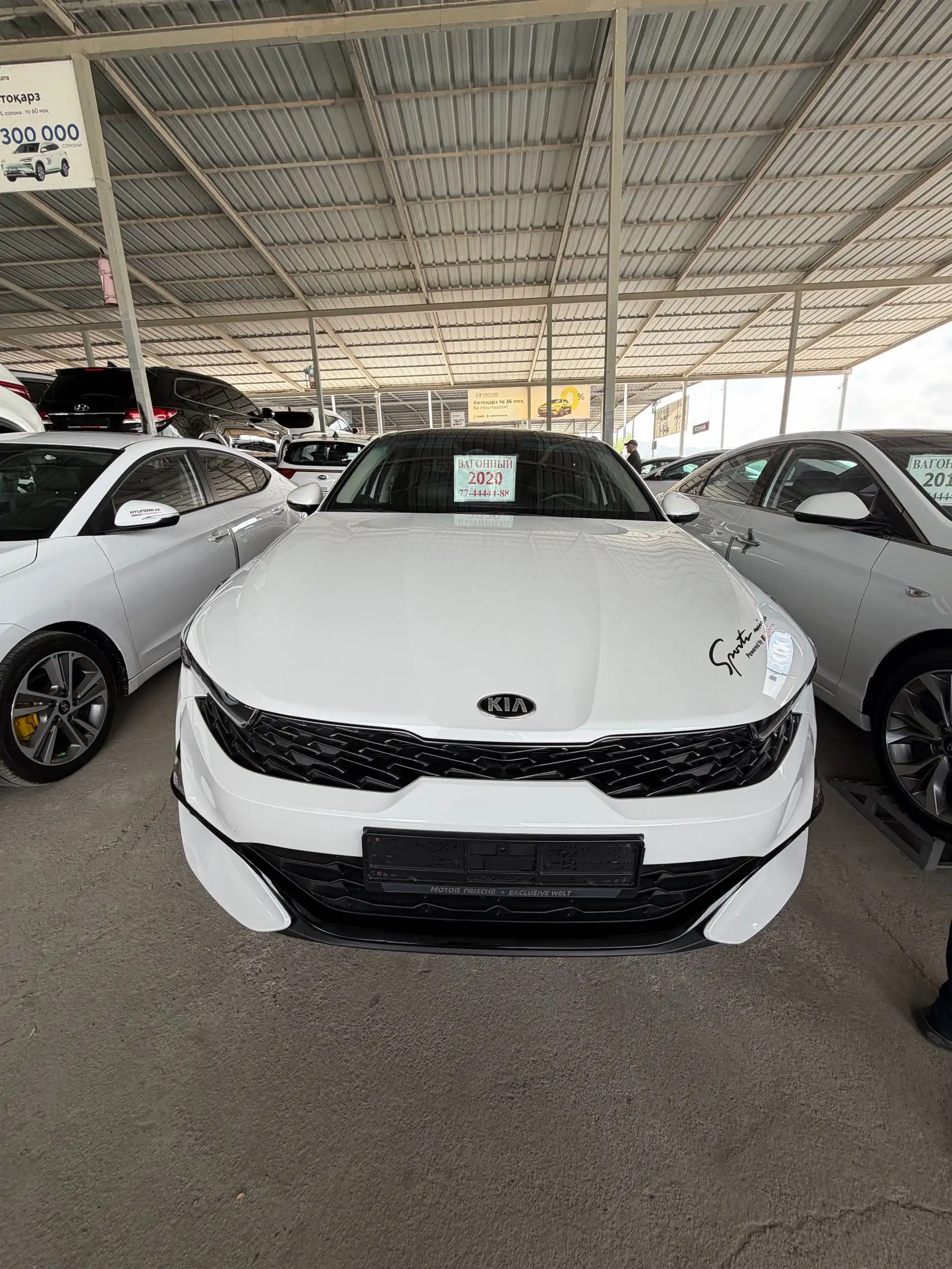 Kia K5 2020