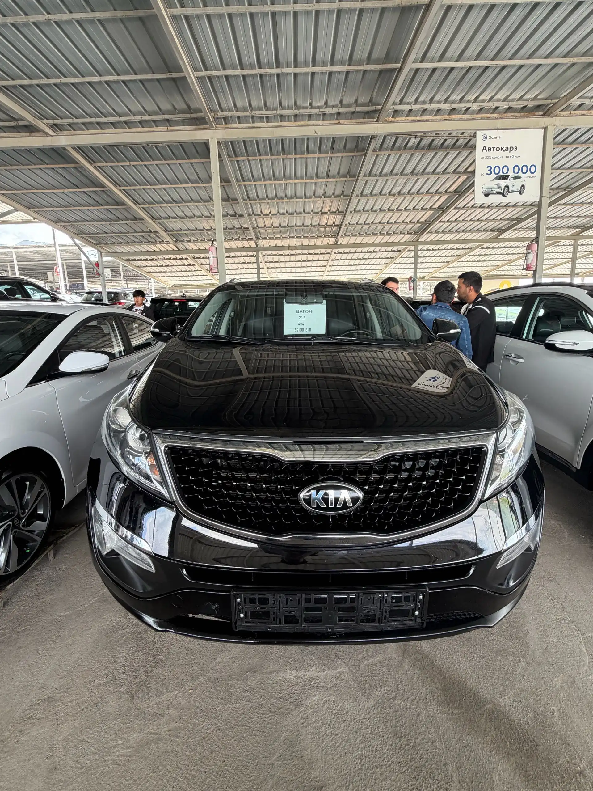 Kia Sportage 2015