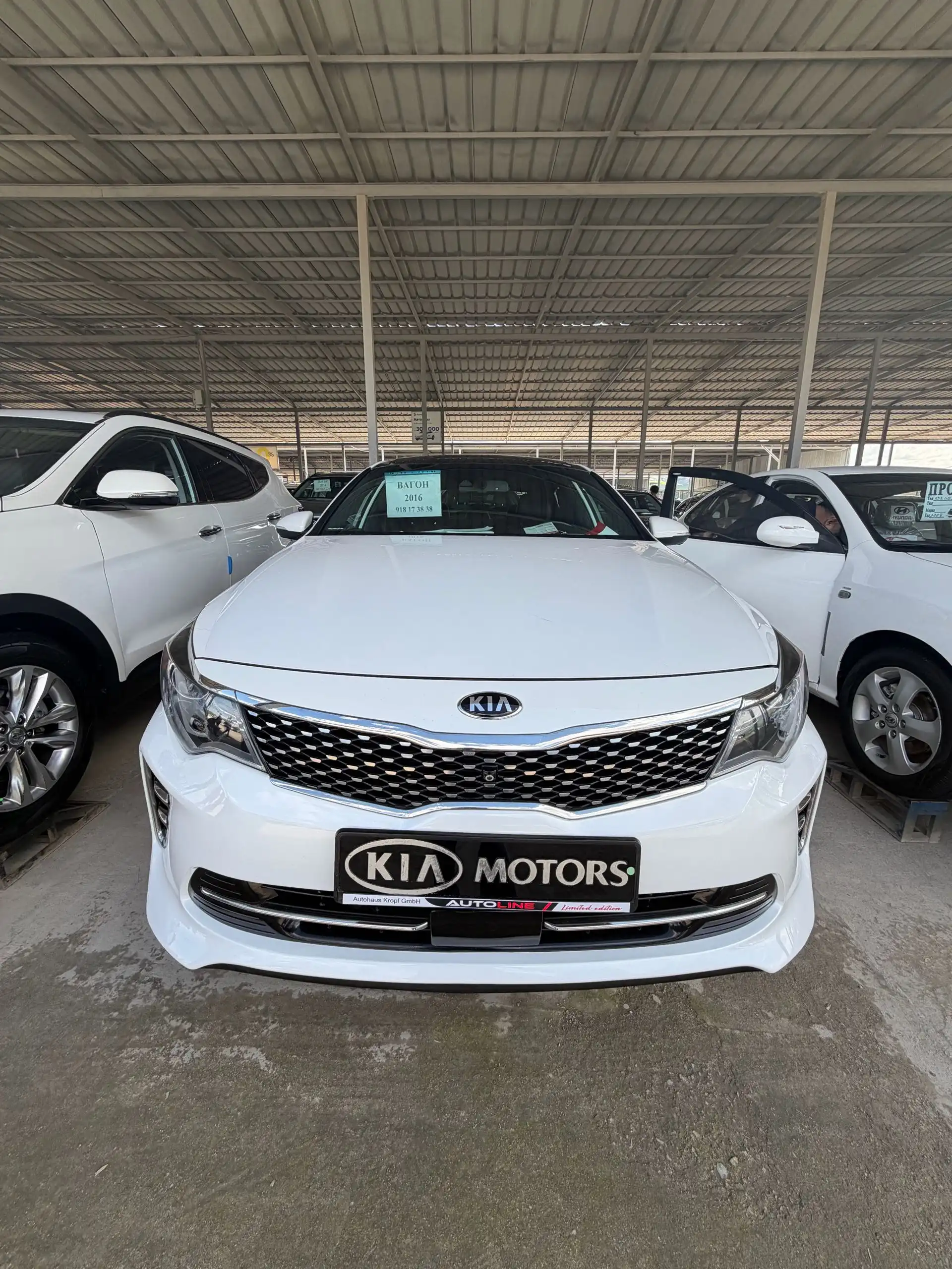Kia K5 2016