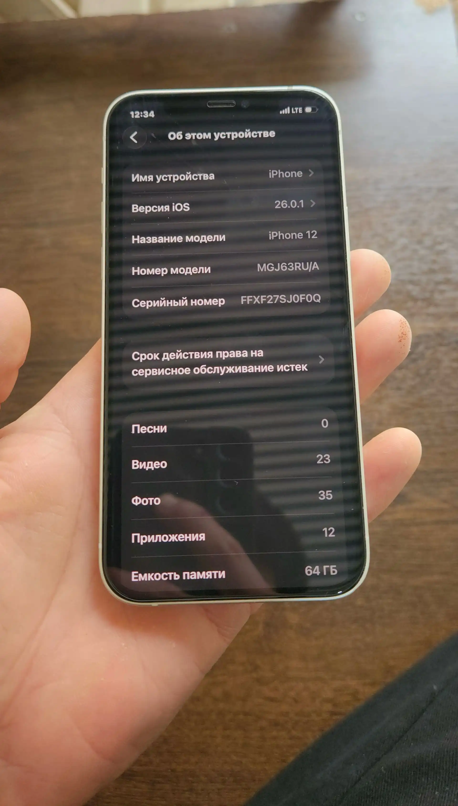 Apple IPhone 12 Pro 64 gb