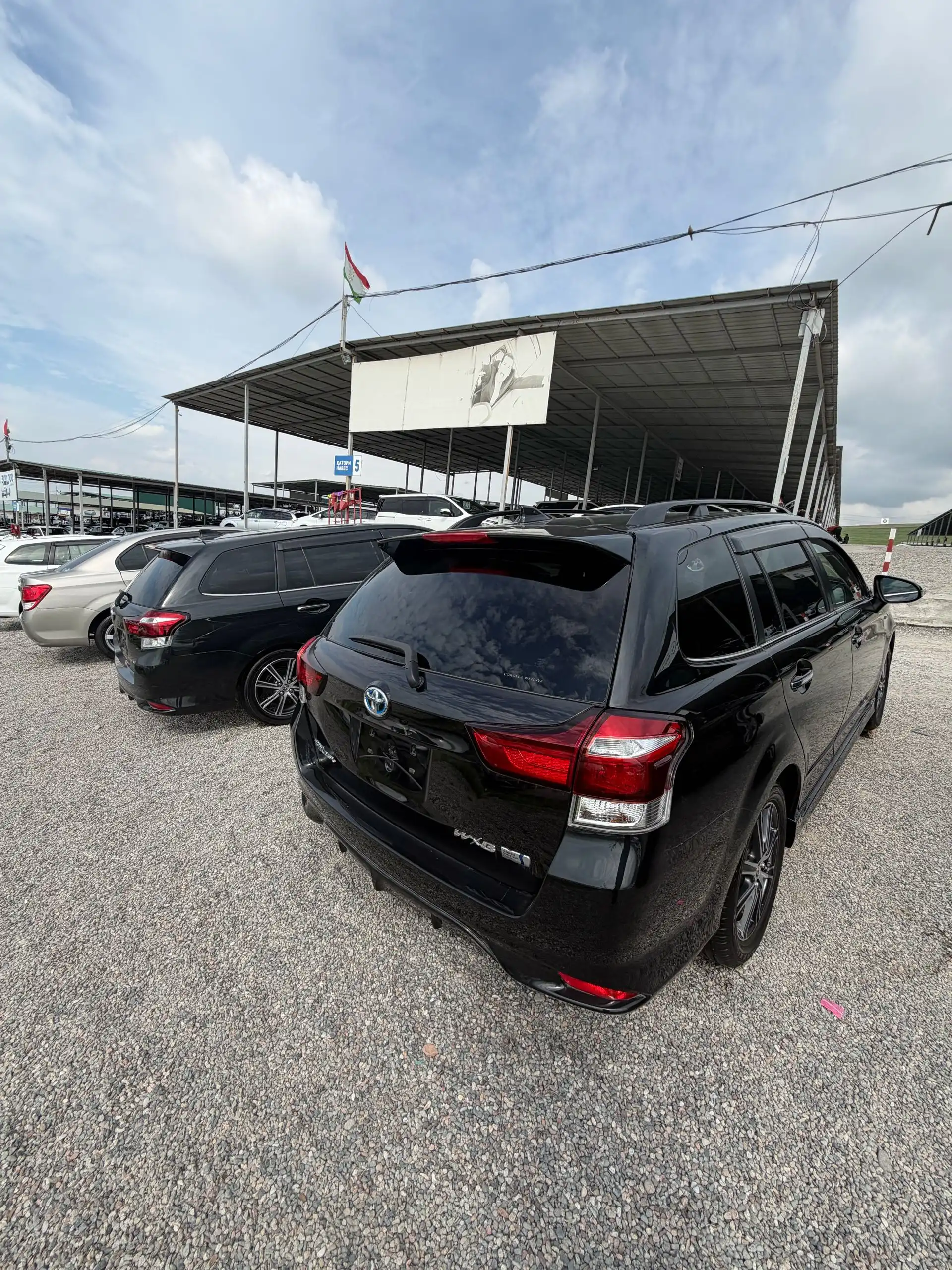 Toyota Fielder 2015 — фото 5