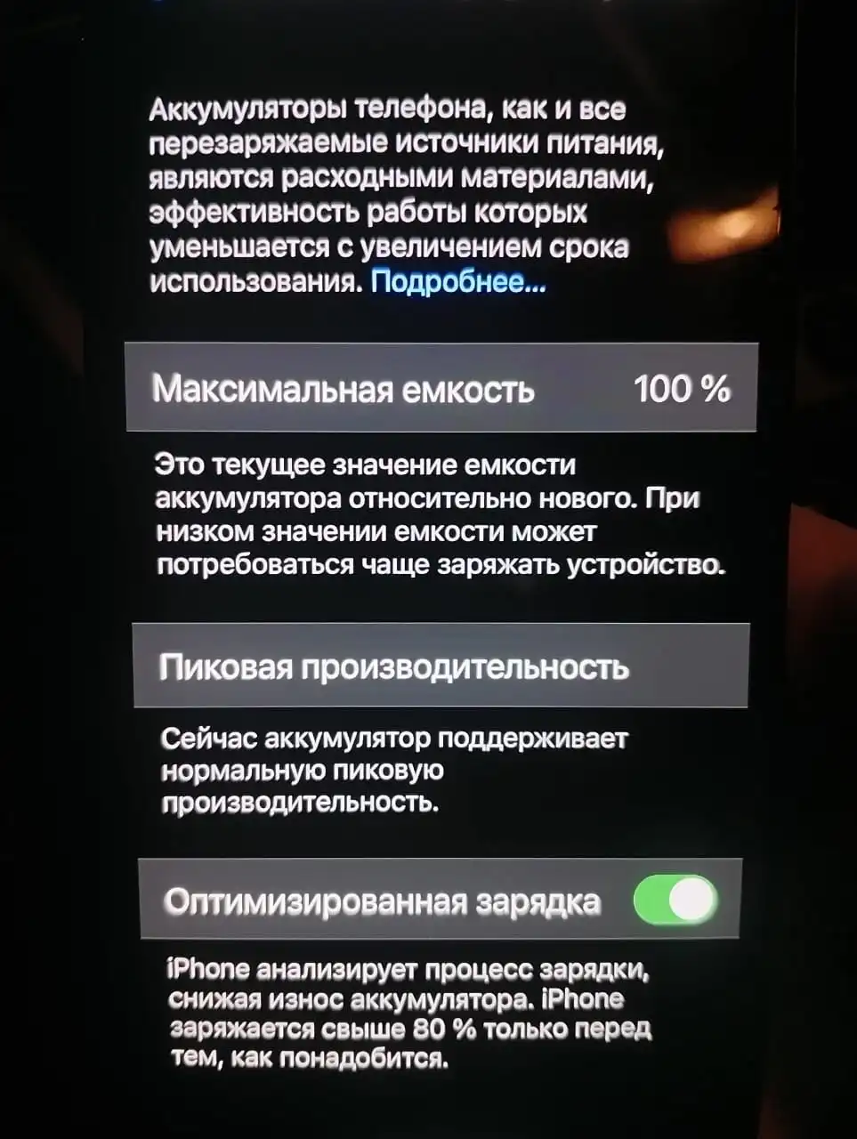 Apple IPhone x 256 gb