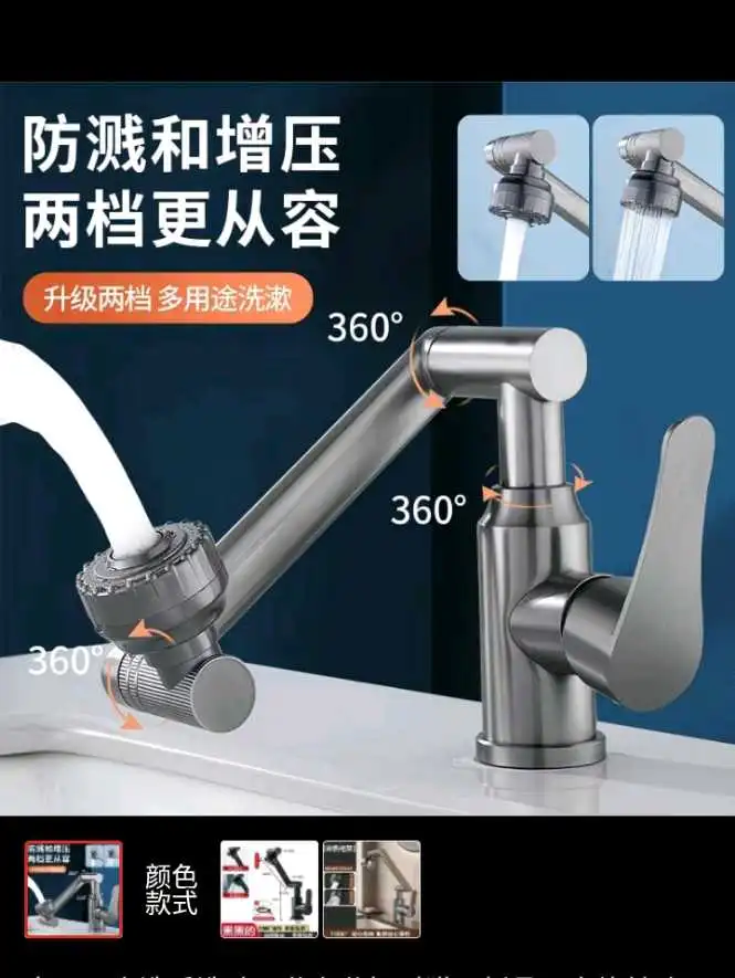 Чудо смеситель