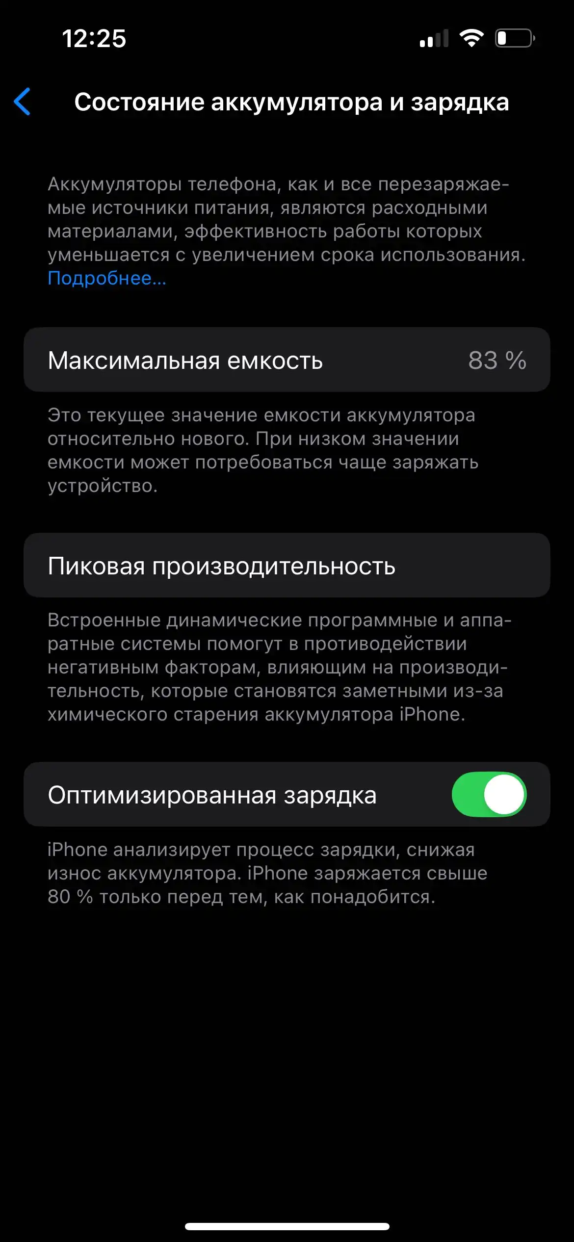 Apple IPhone 14 Pro 256 gb