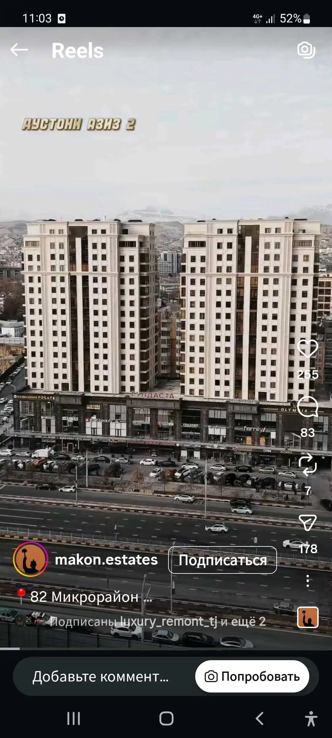 2-к квартира, 15 этаж, 95 м², 82мкр Гулдаста