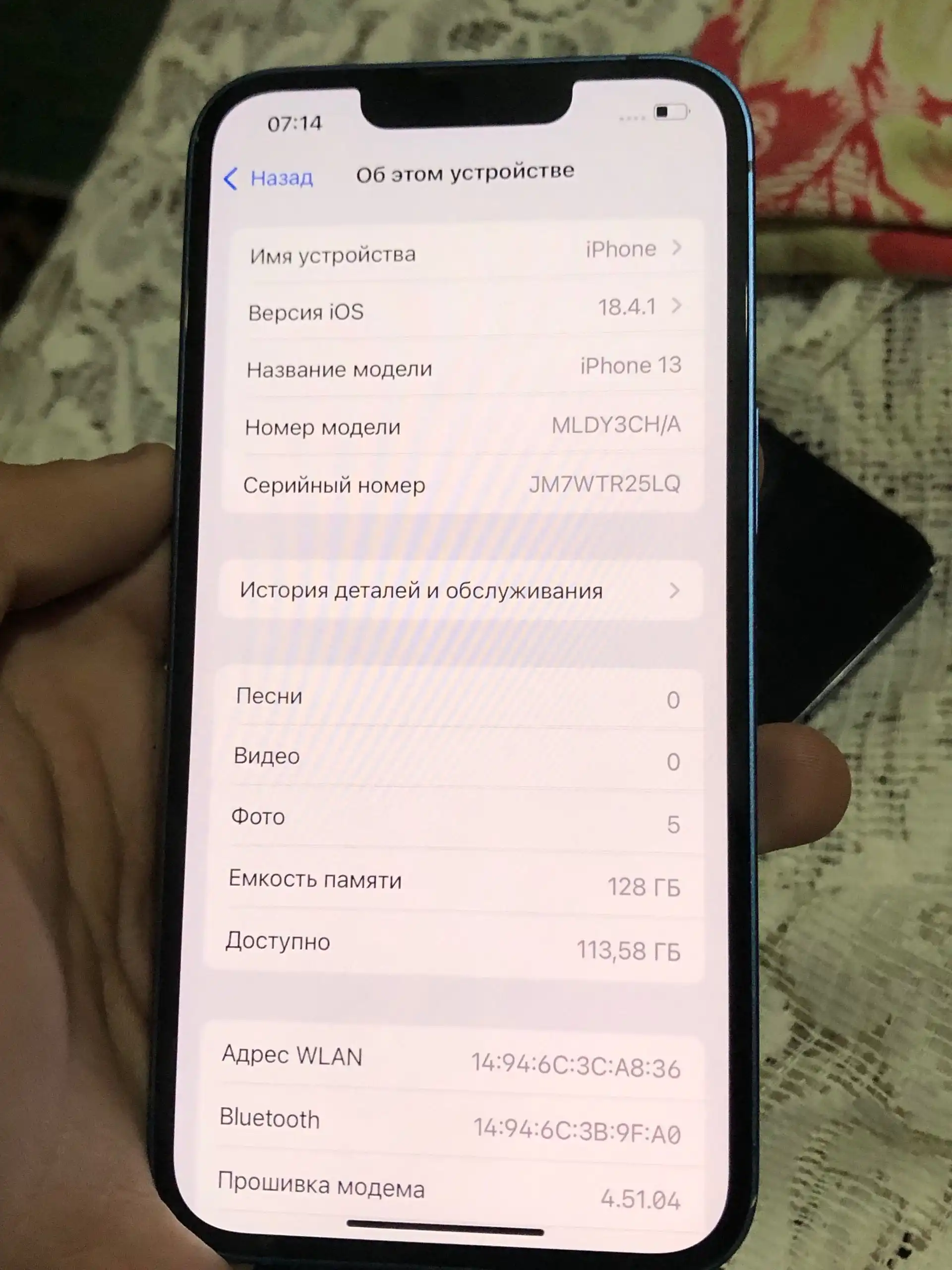 Apple IPhone 13 128 gb