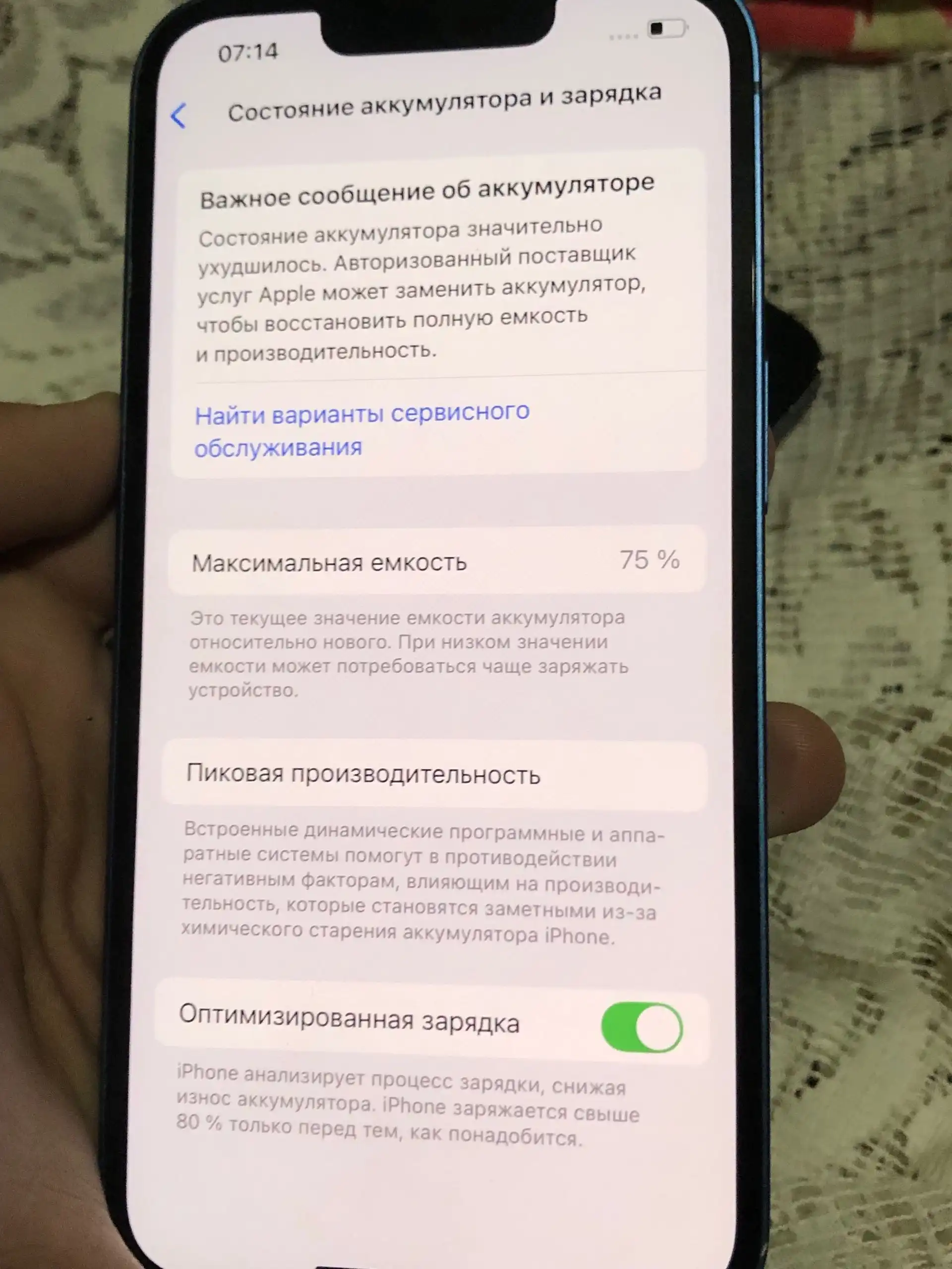 Apple IPhone 13 128 gb