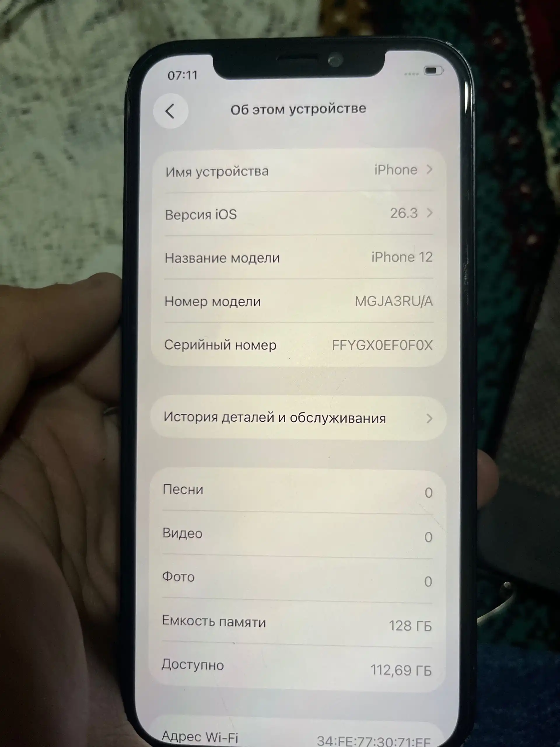 Apple IPhone 12 mini 128 gb