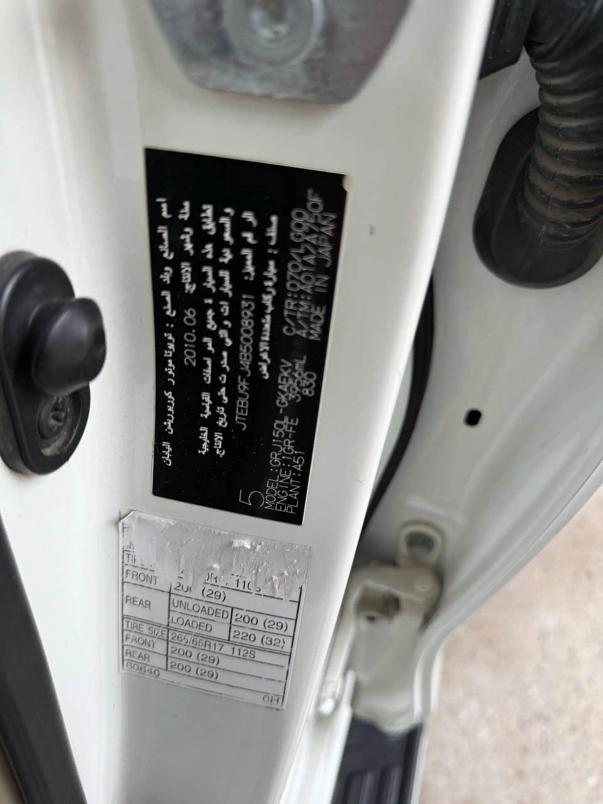 Toyota Land cruiser prado 2011