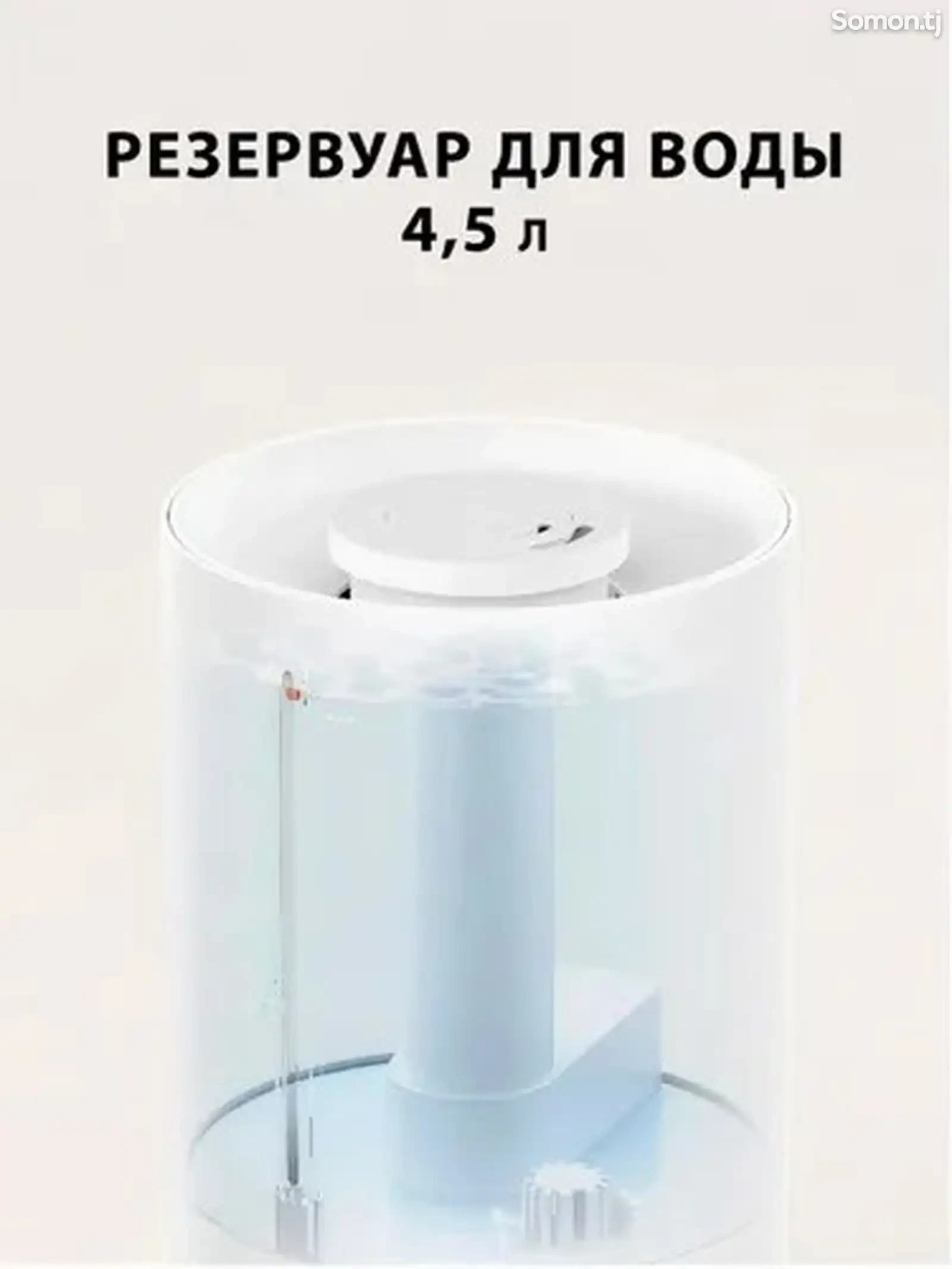 Увлажнитель воздуха Xiaomi Mijia Humidifier 3 4.5L — фото 6