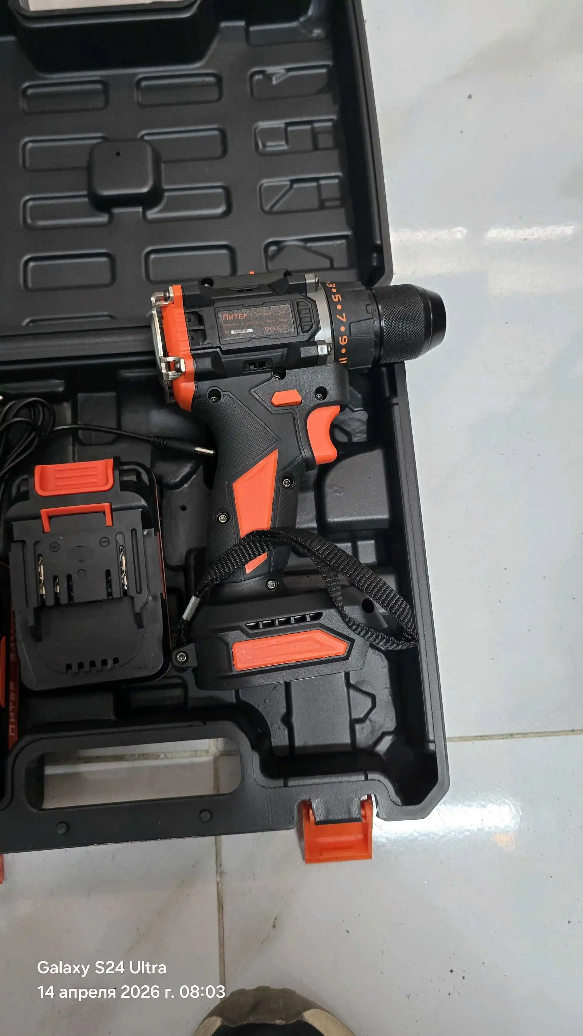 Шуруповёрт